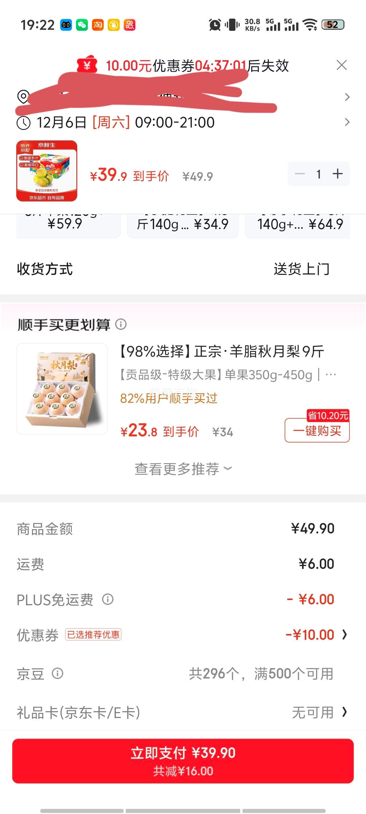  ½ һ 10 100-120g ˮŻ֤