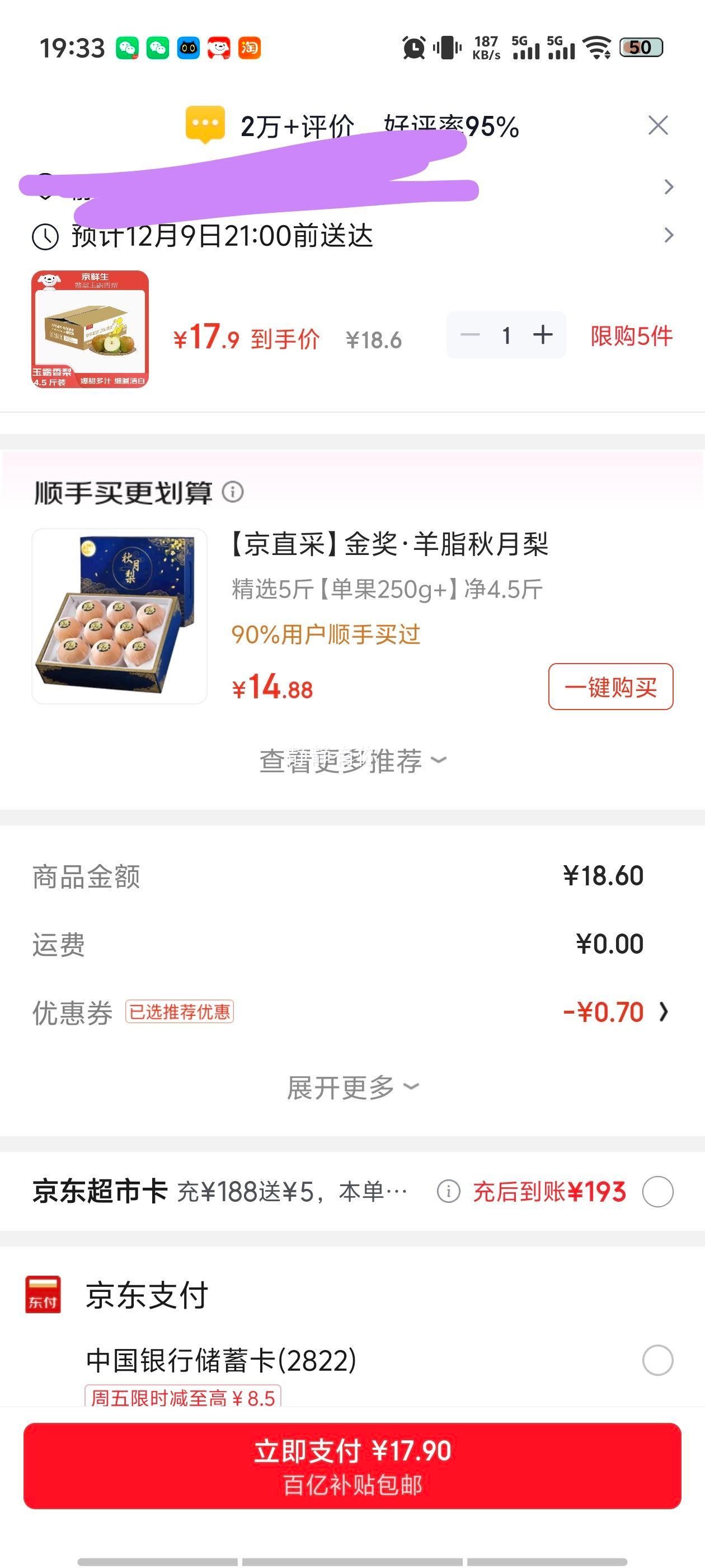  ¶ 4.5 250g+ ˮ Դͷֱ  
: 4.5 250g+  

ȡ:  ¶ 4.5 250g+Ż֤