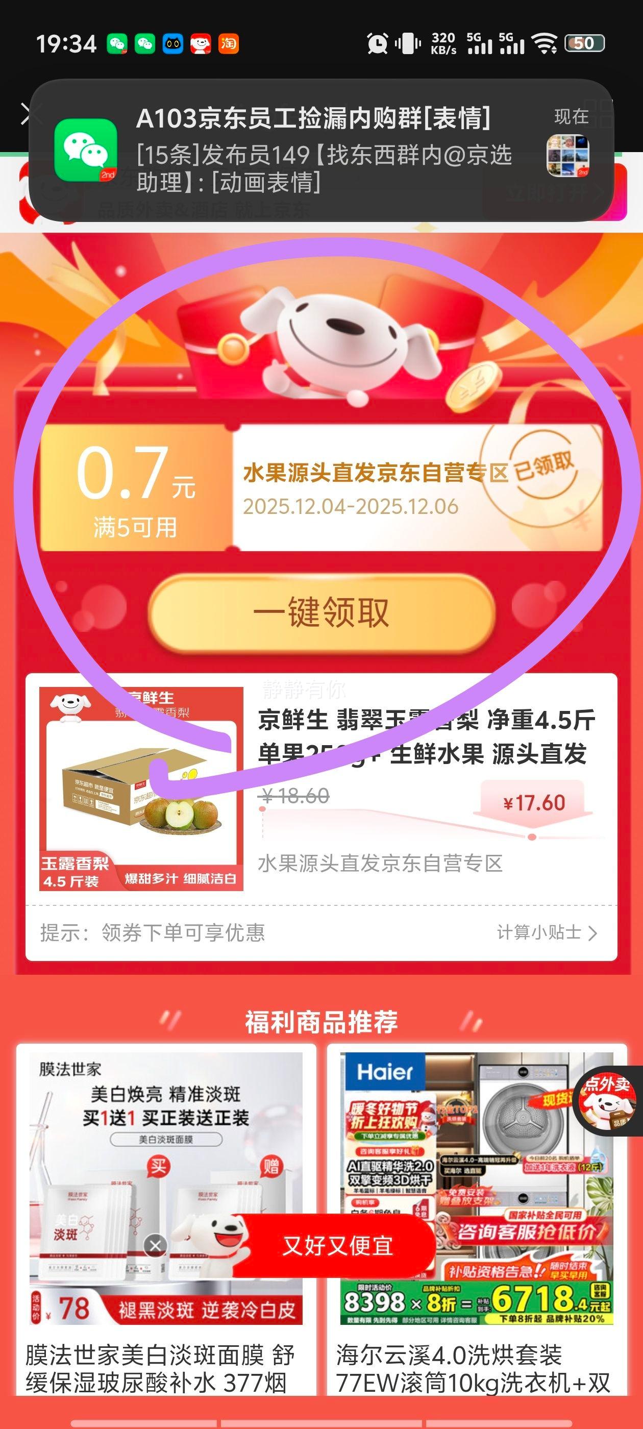  ¶ 4.5 250g+ ˮ Դͷֱ  
: 4.5 250g+  

ȡ:  ¶ 4.5 250g+Ż֤