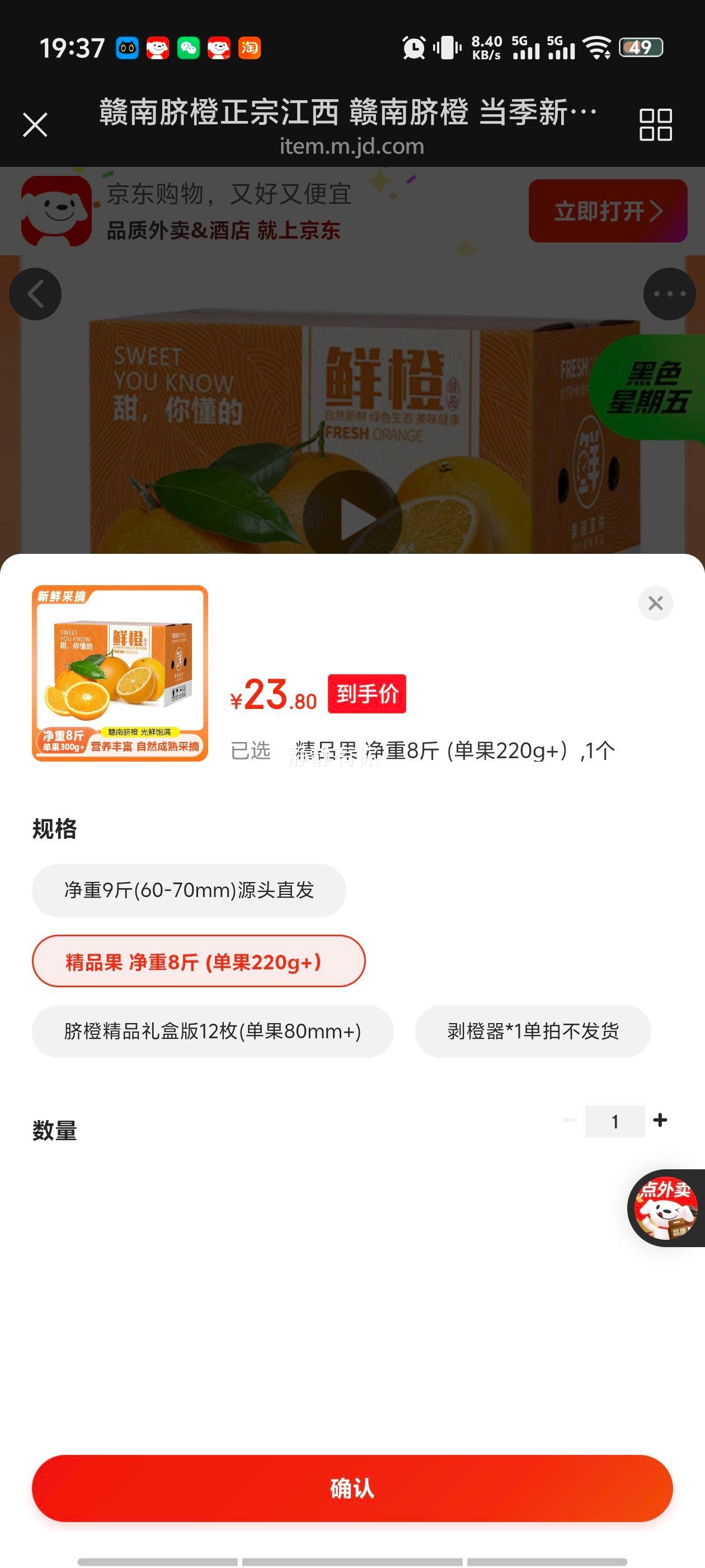  ڽ ˮ ժؼְ Ʒ 8 220g+Ż֤