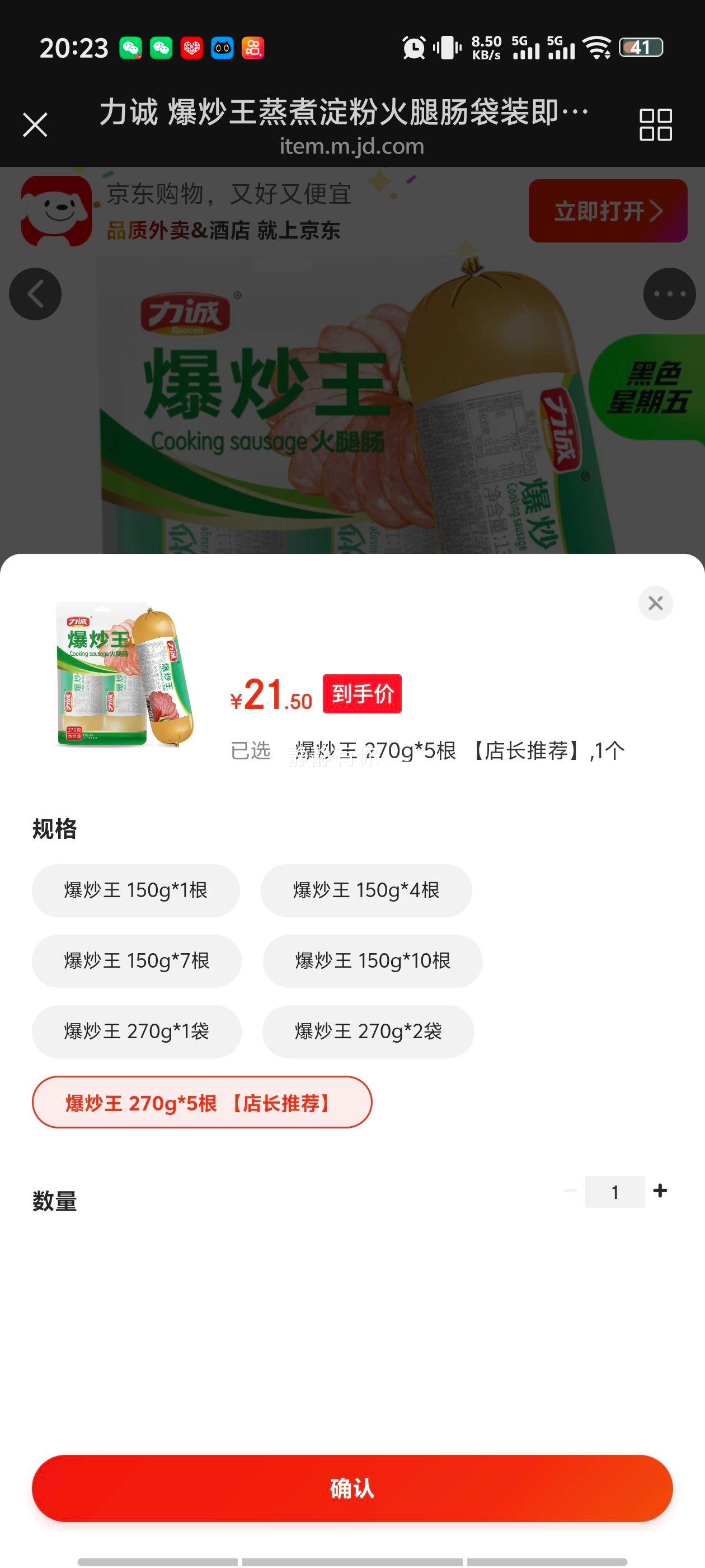  ۻȳ 270g*5 ʳ㳦Ż֤