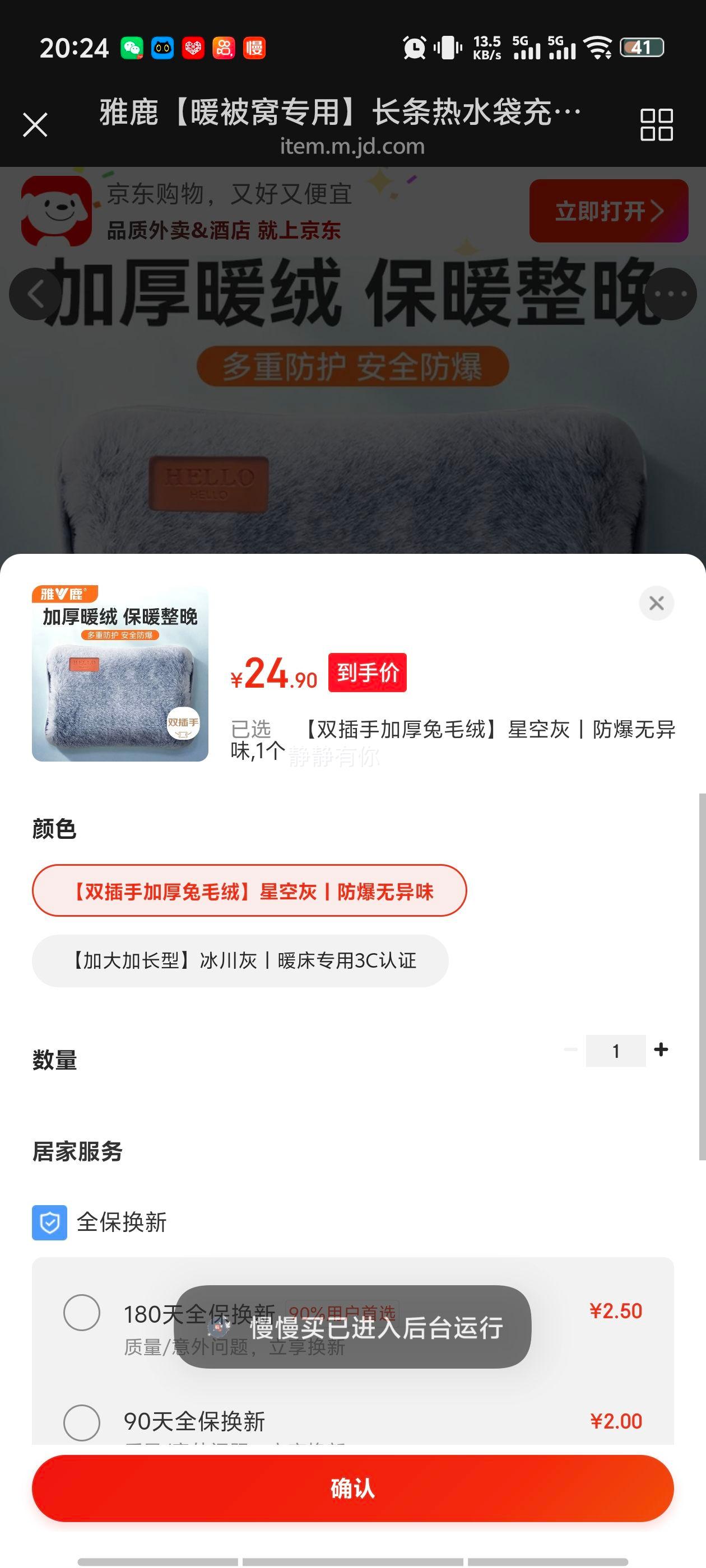 ¹ ˮůֱ ˫ּӺë ǿջ ůŻ֤