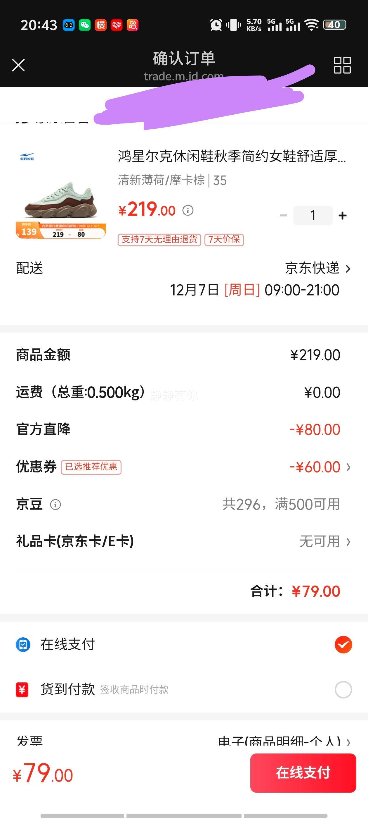 Ƕ 2.0 Ь ŮЬ ϵЬ ʺ37-38Ż֤