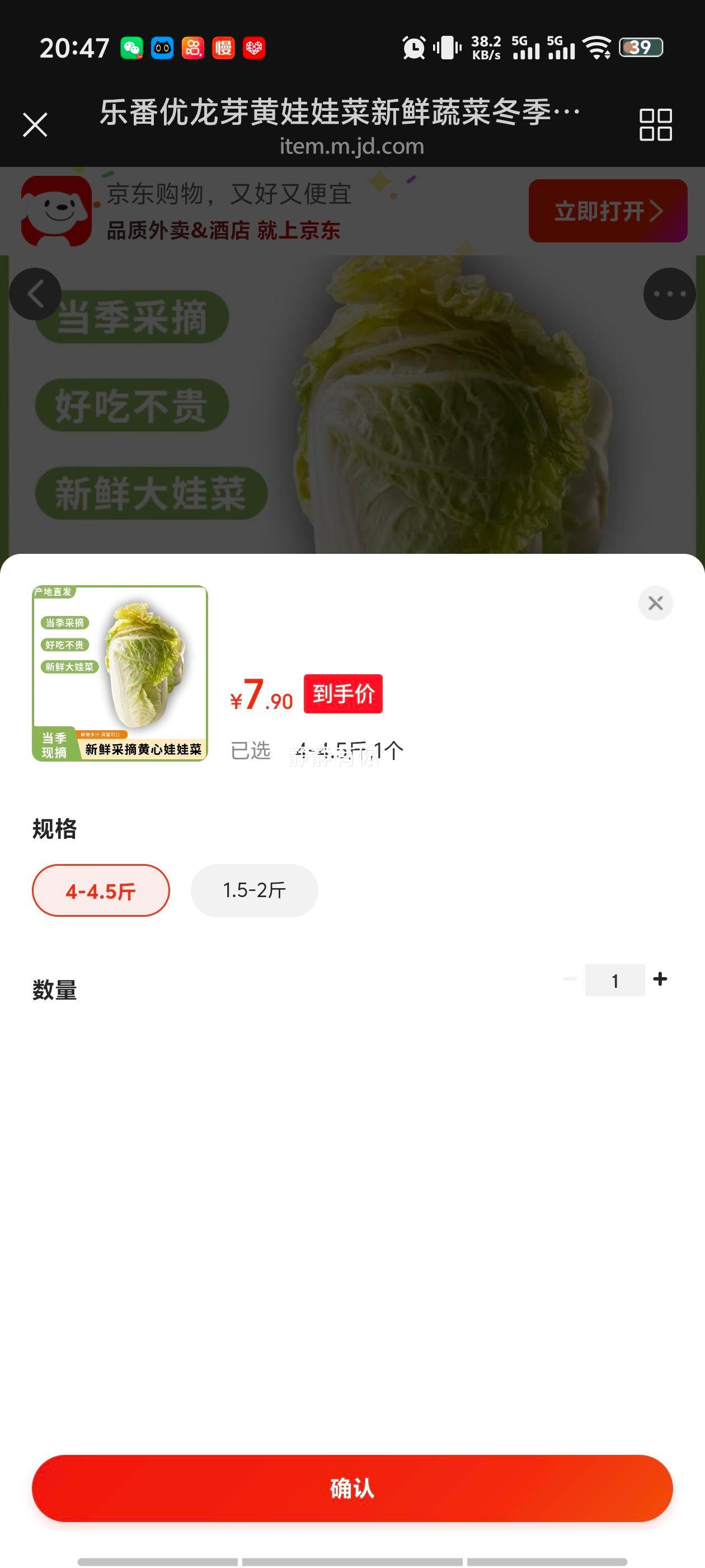 ַ ѿ޲ ߲ 4-4.5 ֱŻ֤