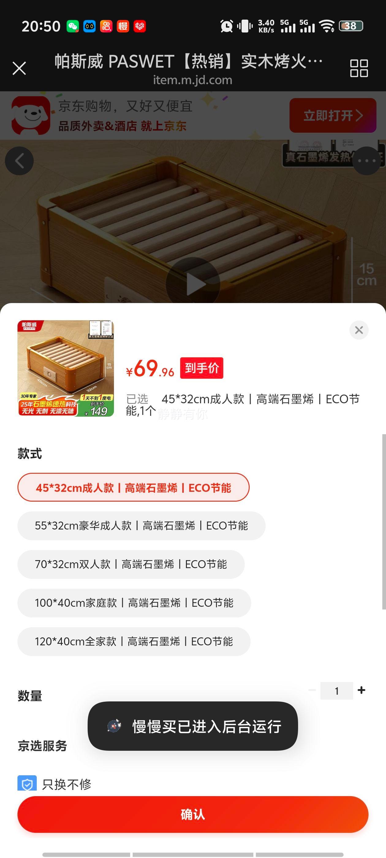 ˹ PASWET ʵľ¯ȡů 45*32cm ˿ ߶ʯīϩ ECOŻ֤