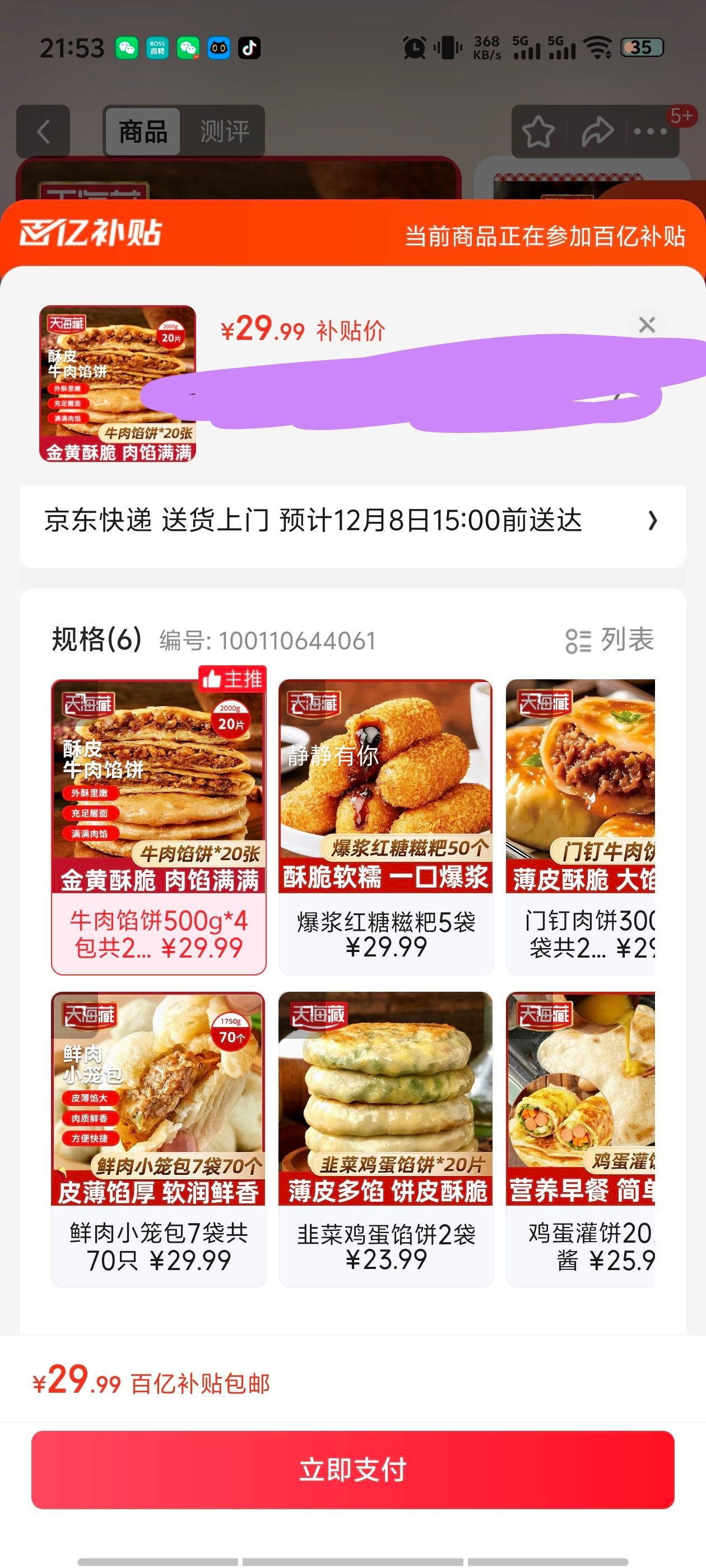 캣 Ƥţڱ 500g*4 4ﹲ20Ƭ ͰƷŻ֤