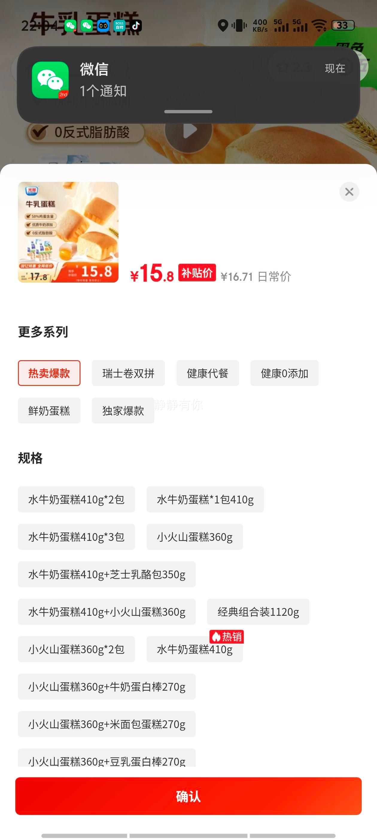  ˮţ̵ 205g*2 ͯӪ͵Ż֤