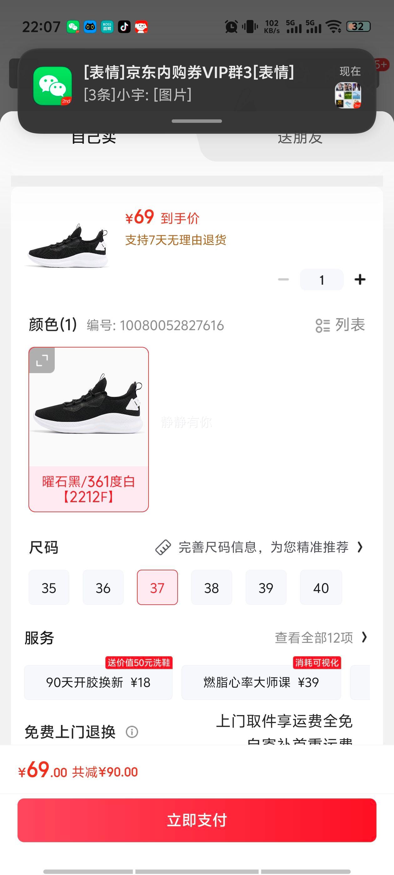 361 ŮЬ˶Ь ¿͸ٴܲЬ Ż֤