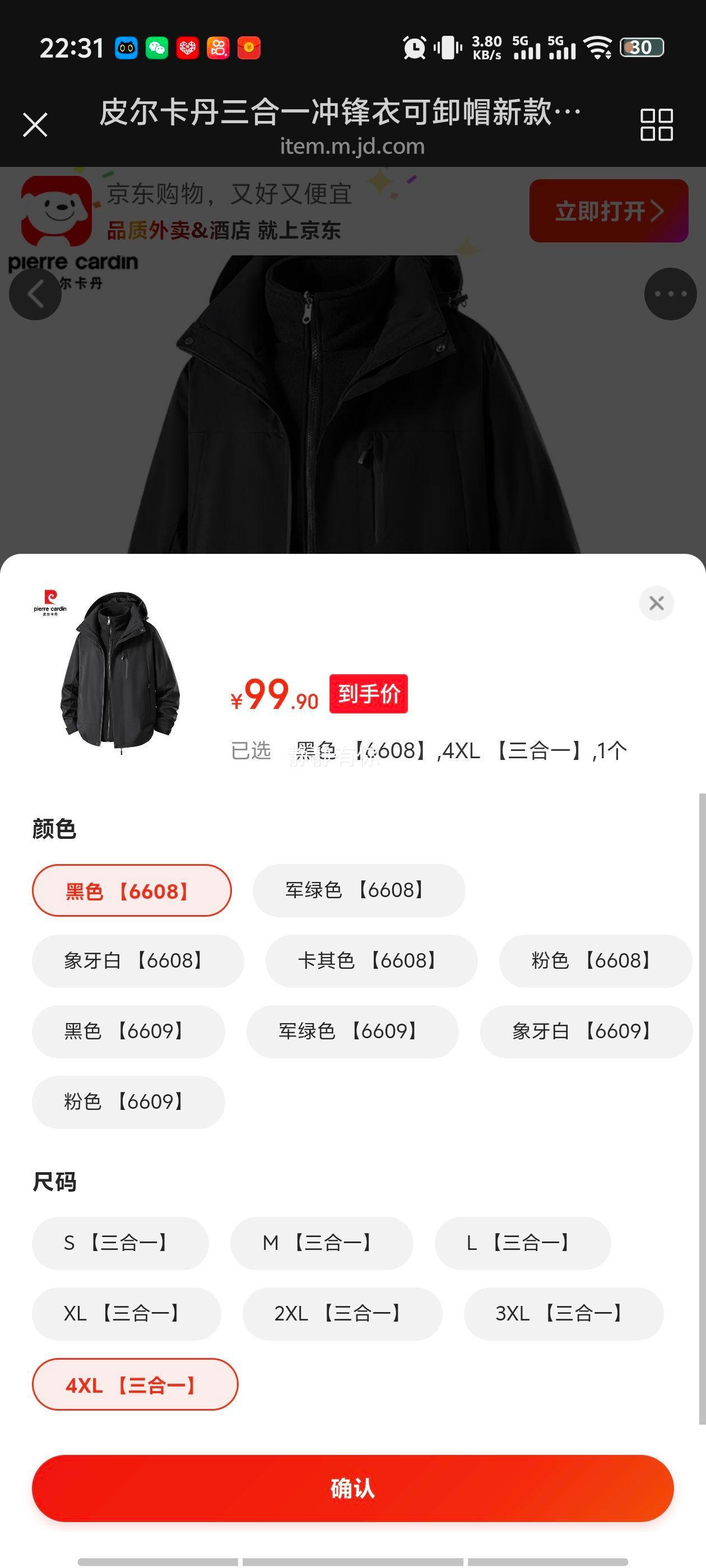 Ƥ һ жñ Ӻˮ Ů Ż֤