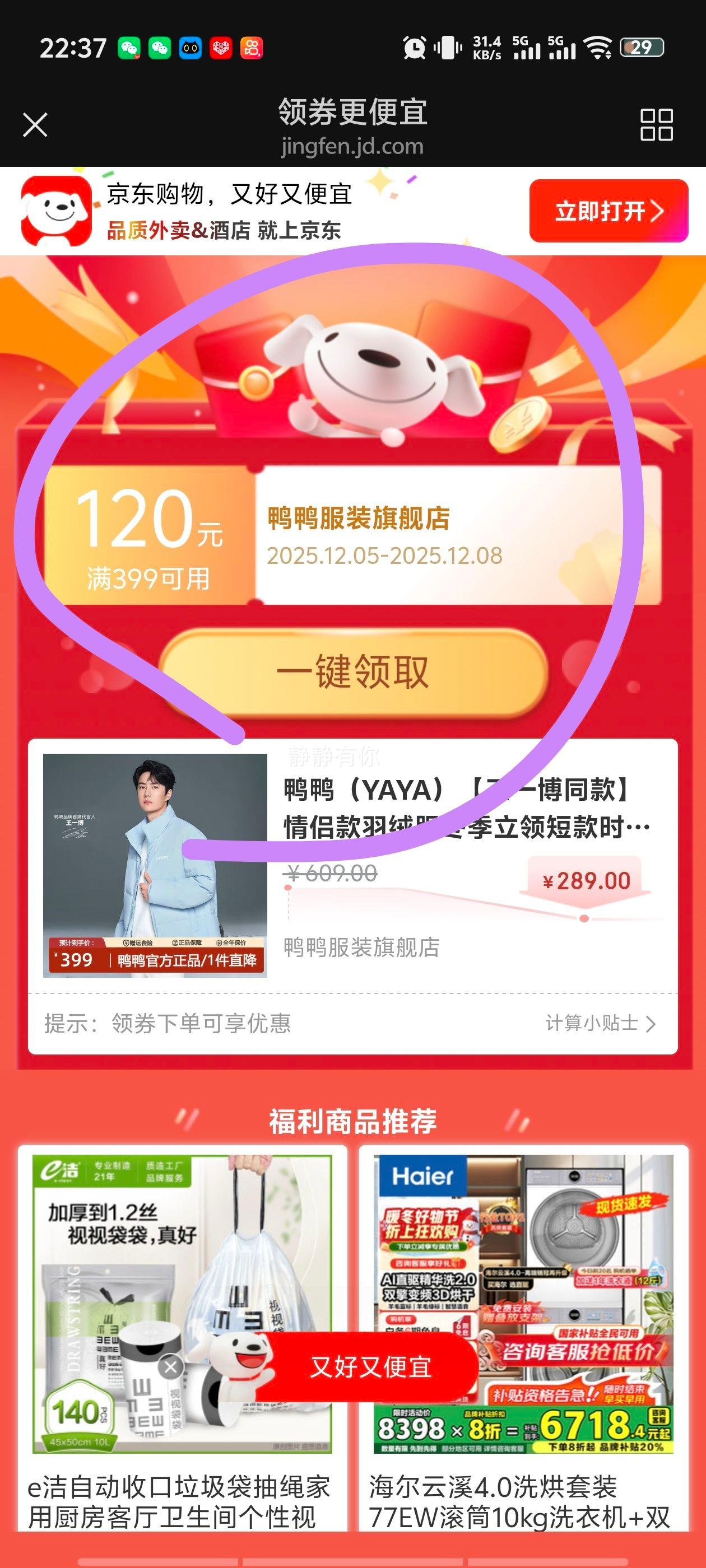 ѼѼYAYAһͬ¿޷ ǳɫ Ż֤