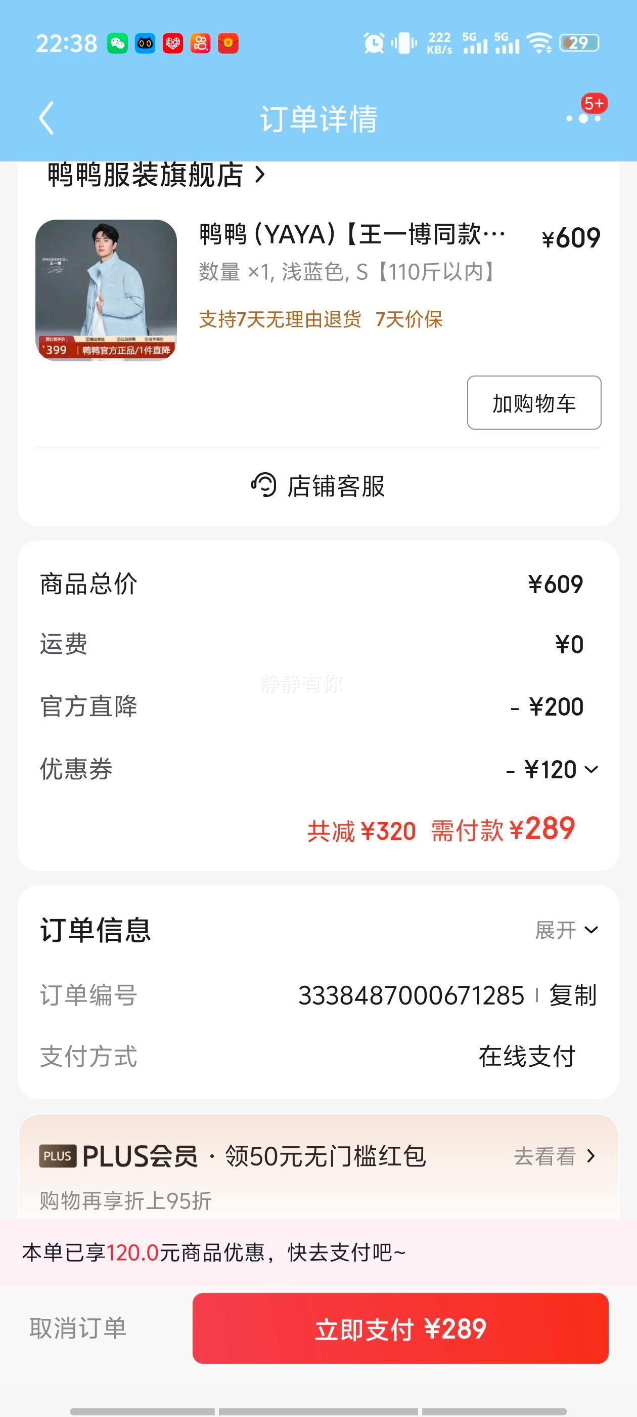 ѼѼYAYAһͬ¿޷ ǳɫ Ż֤