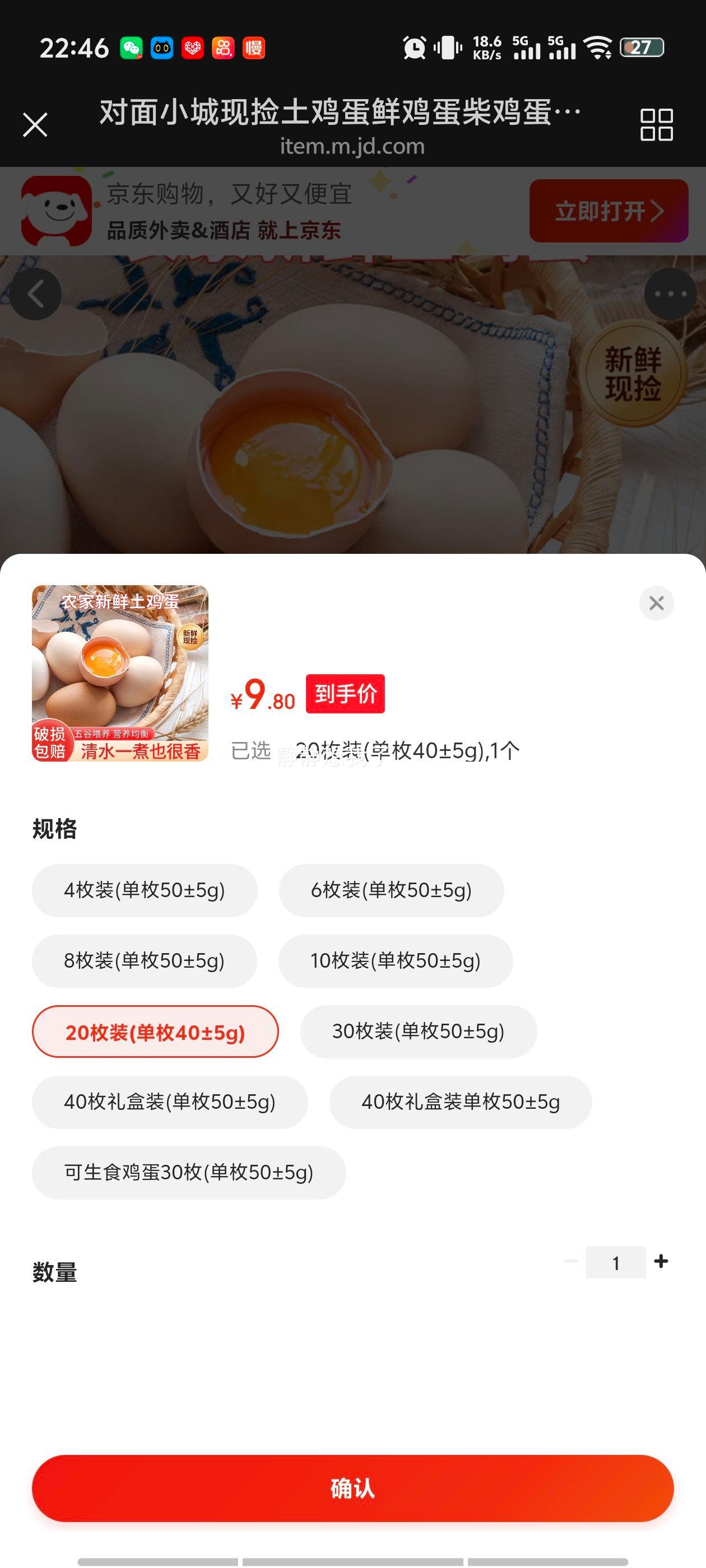 С ʼ񼦵 20öװ ö405gŻ֤