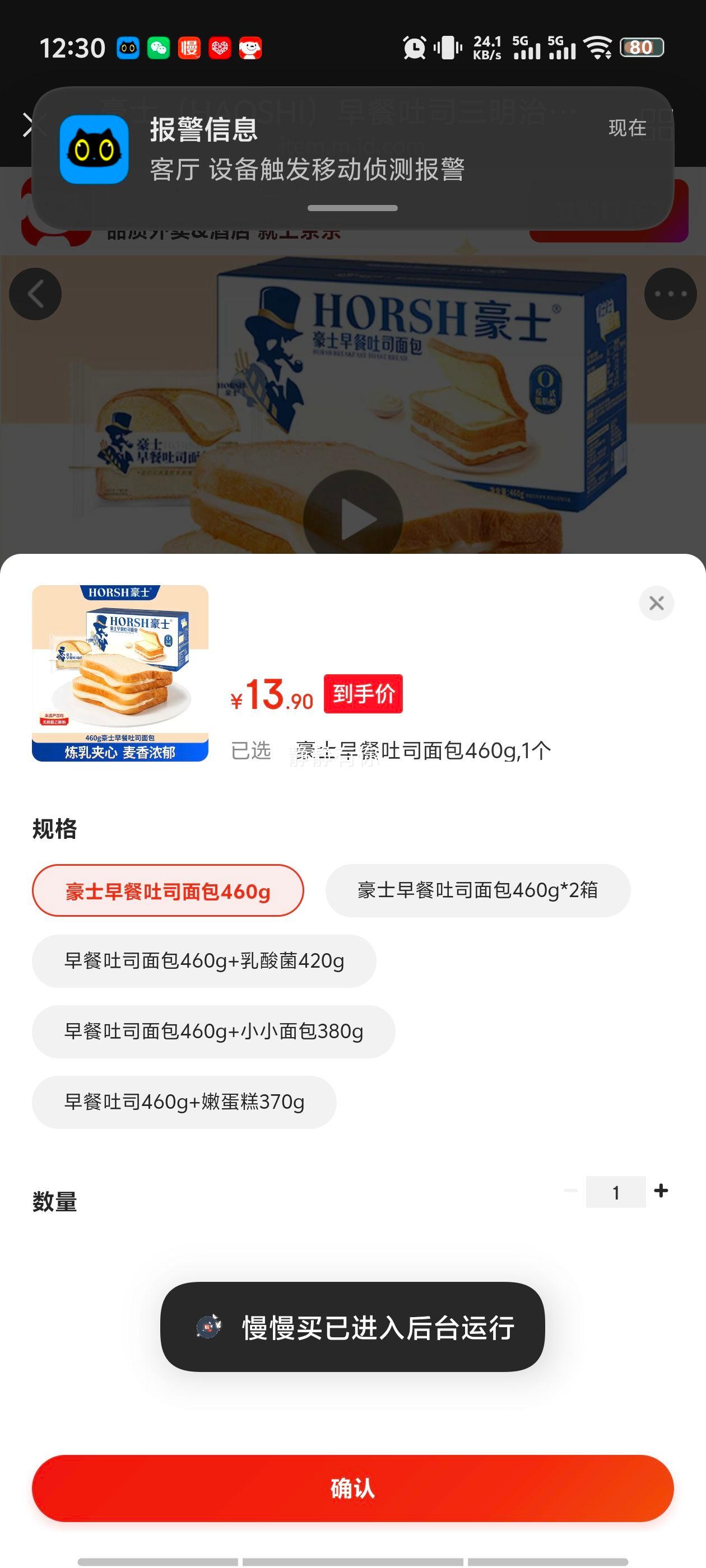 򣺺ʿ ˾ 460g Сڴ͸ıɵʳСŻ֤