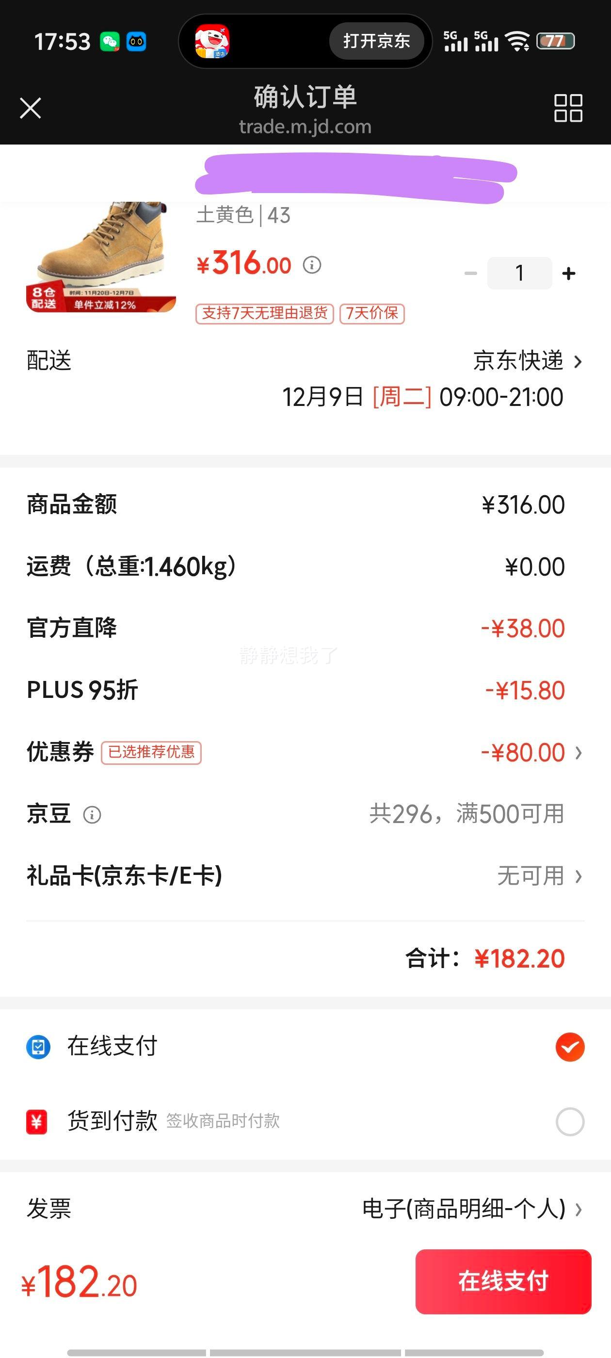 Jeep Ьѥ ⹤װЬŻ֤