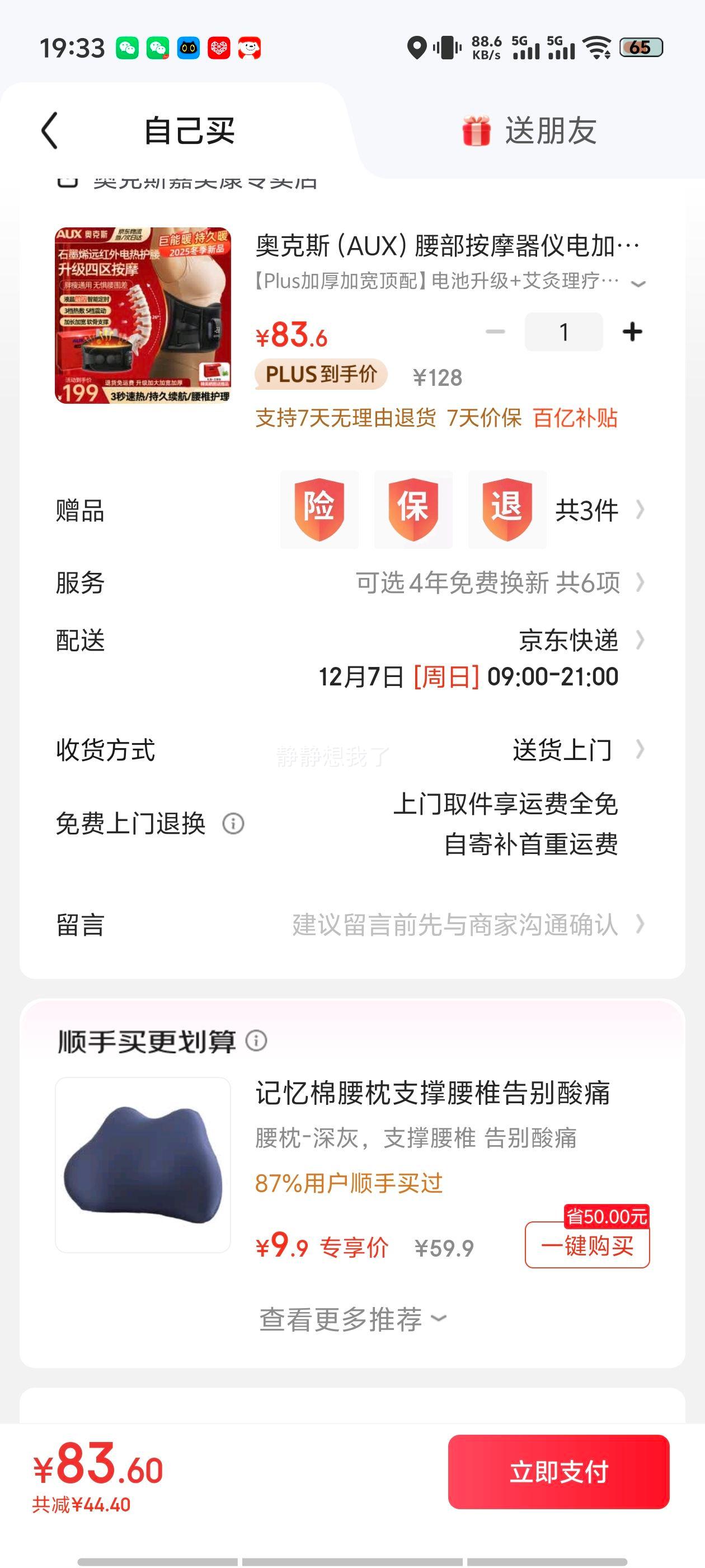 ¿˹ AUX Ħ Ȼ PlusӺӿ ȷŻ֤