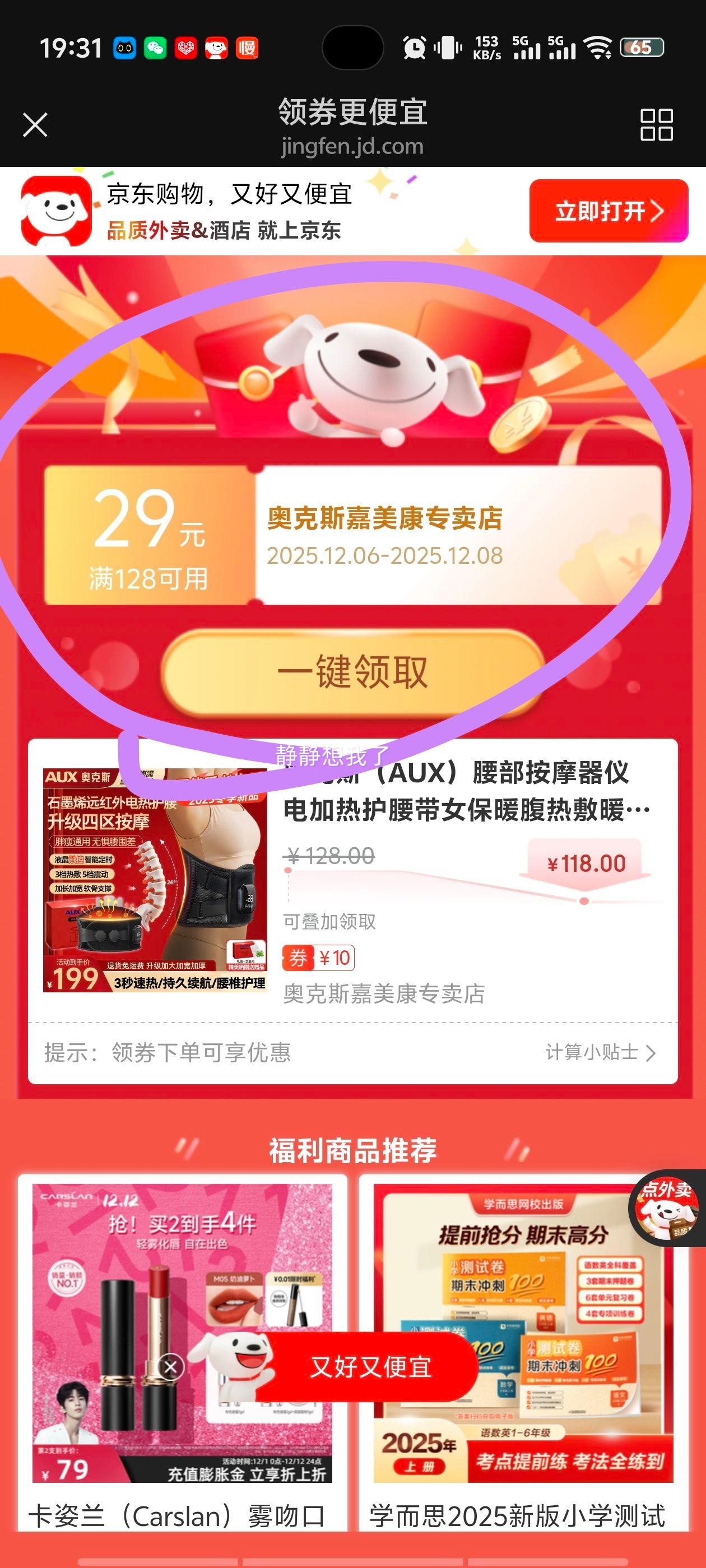 ¿˹ AUX Ħ Ȼ PlusӺӿ ȷŻ֤