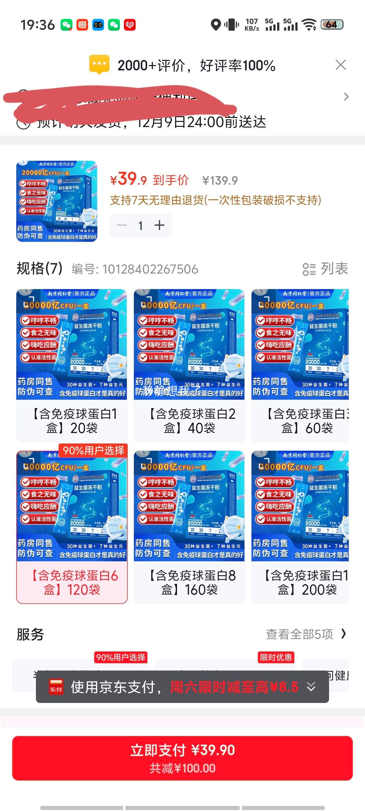 ͬ θԪ Ƣθص ͯ 6120 򵰰Ż֤