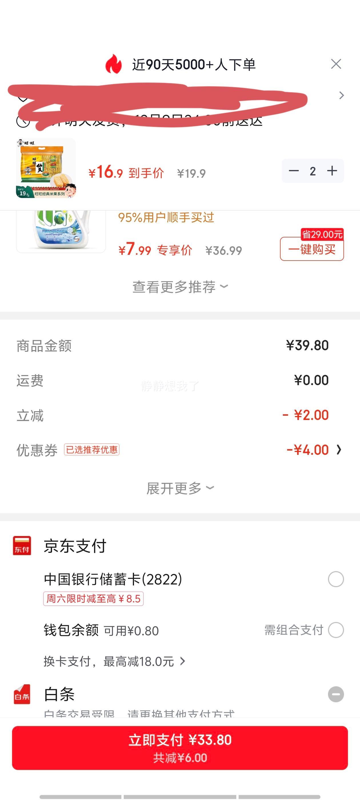 WantWant  ʳɱ ʳ 400g 1Ż֤