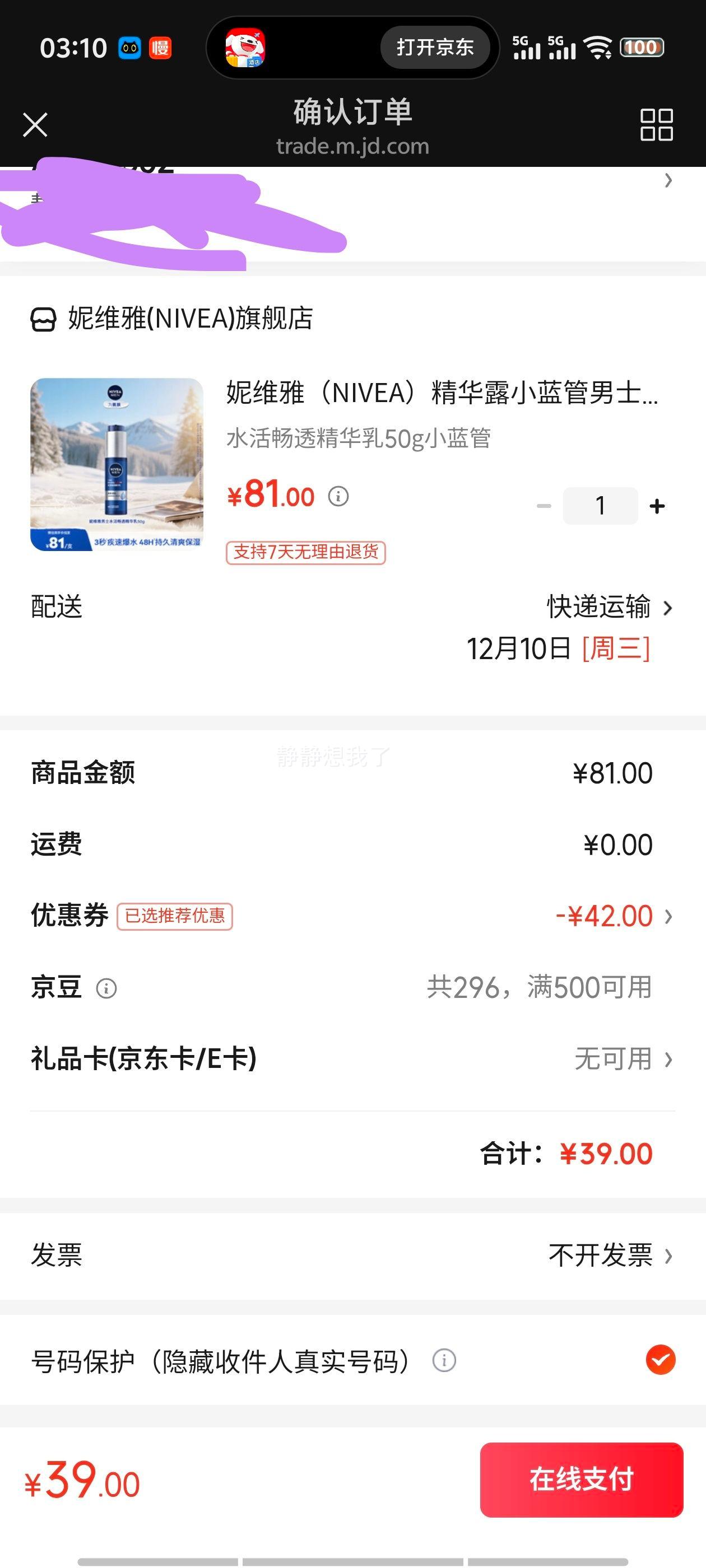 ά Сʿ¶ ˮ͸ 50gŻ֤