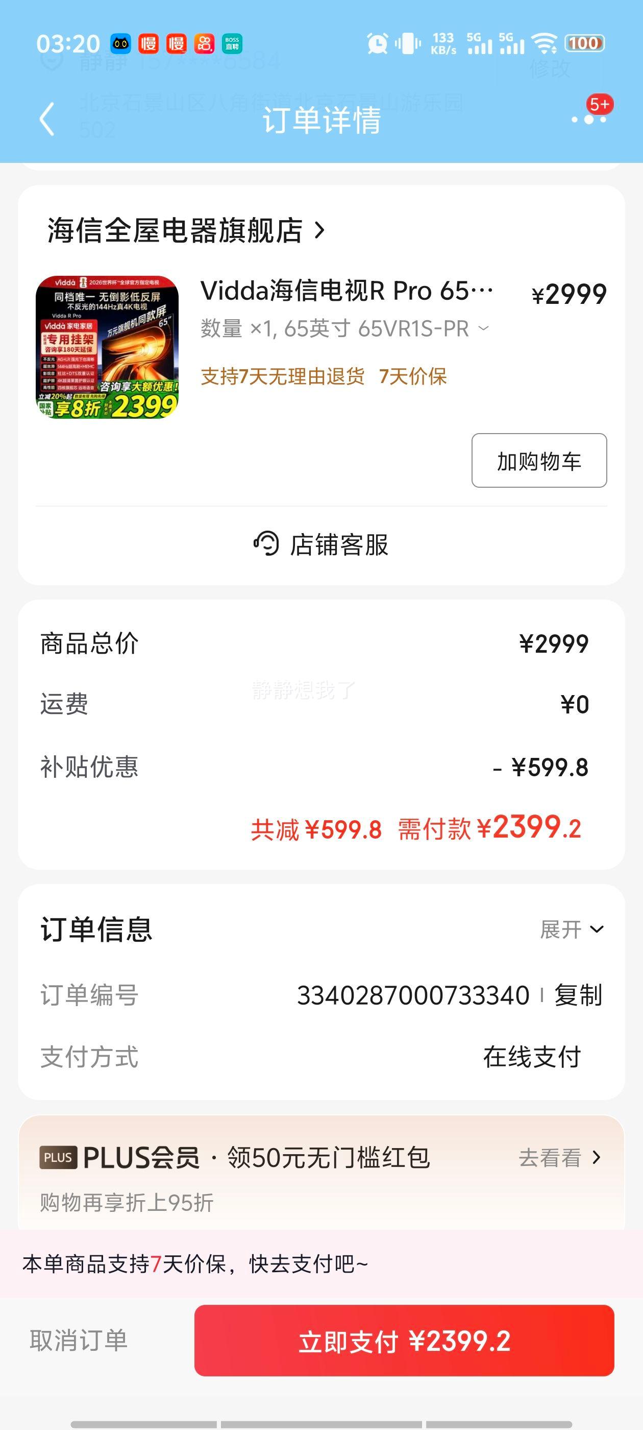 Vidda  65VR1S-PRO 65Ӣ 4Kǻ ɫ ٷŻ֤