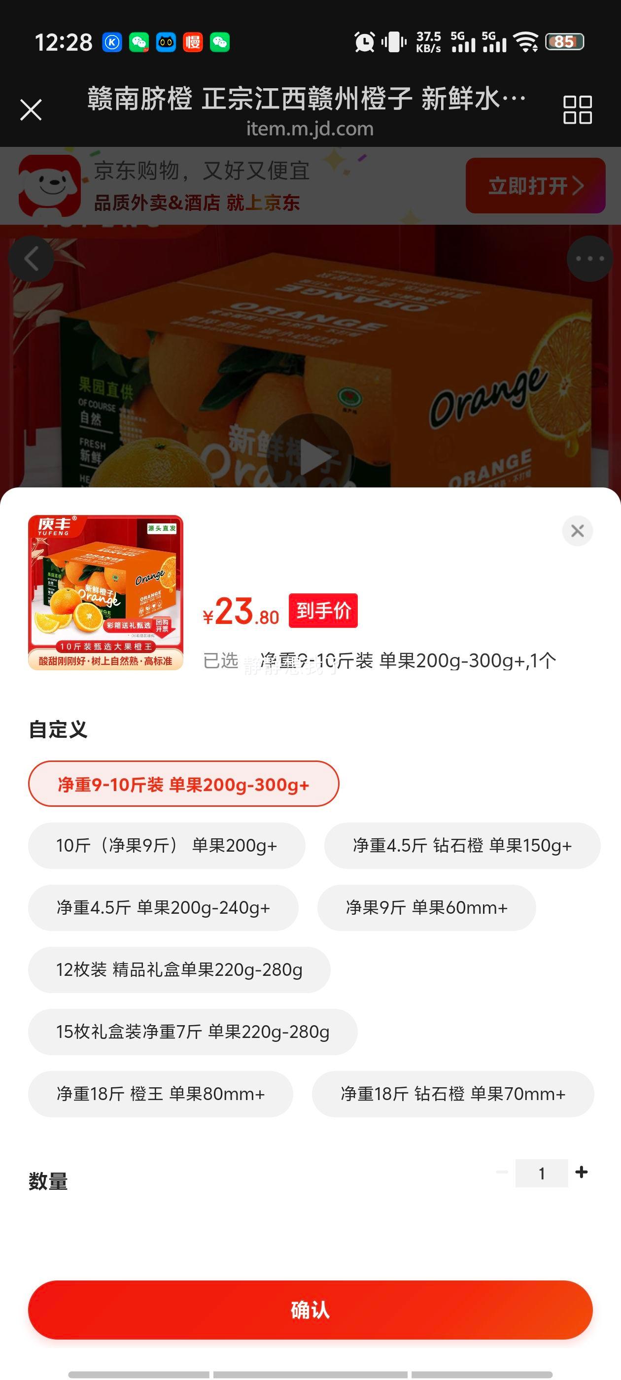  ڽݳ ˮ 9-10װ 200g-300g+Ż֤