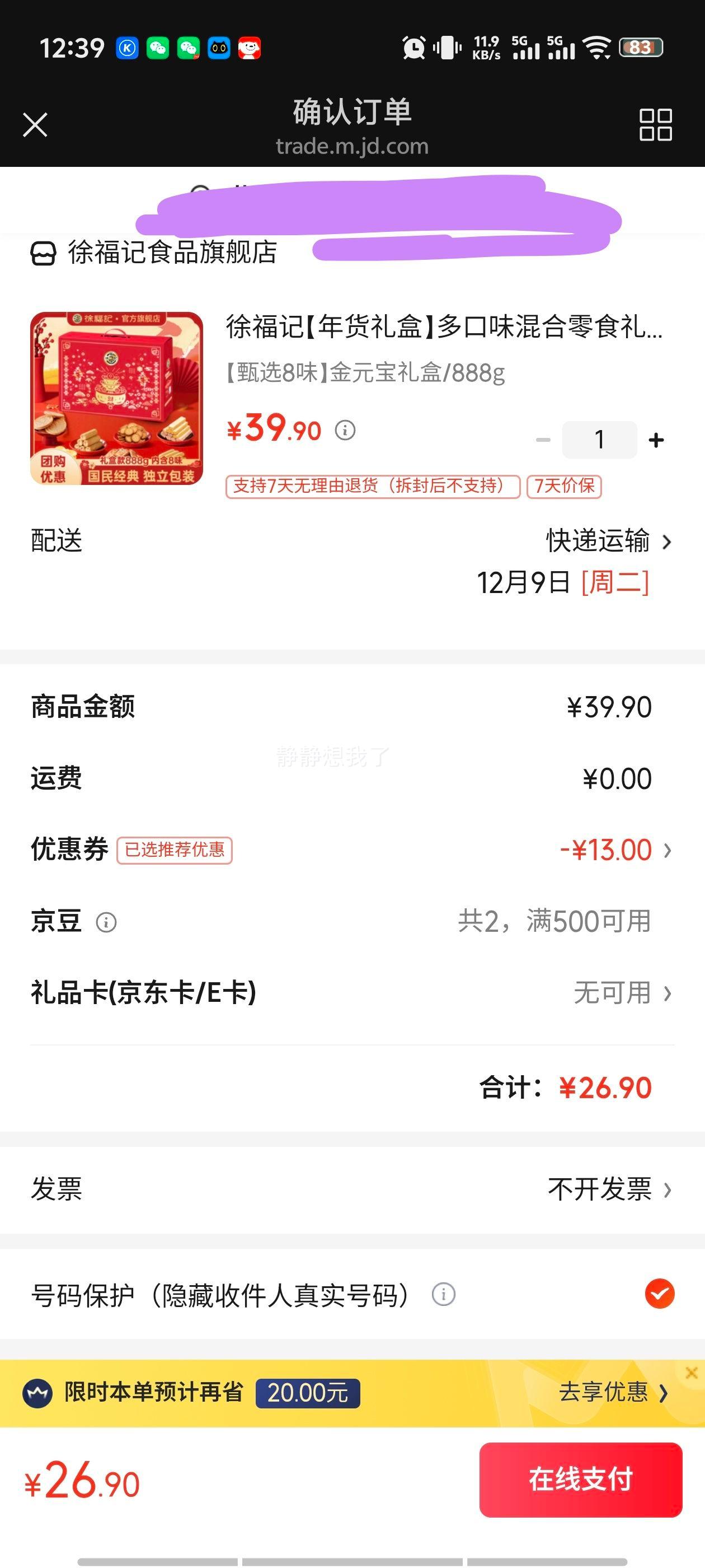 츣 ʥǹ ǹʳä 340g ںľŻ֤