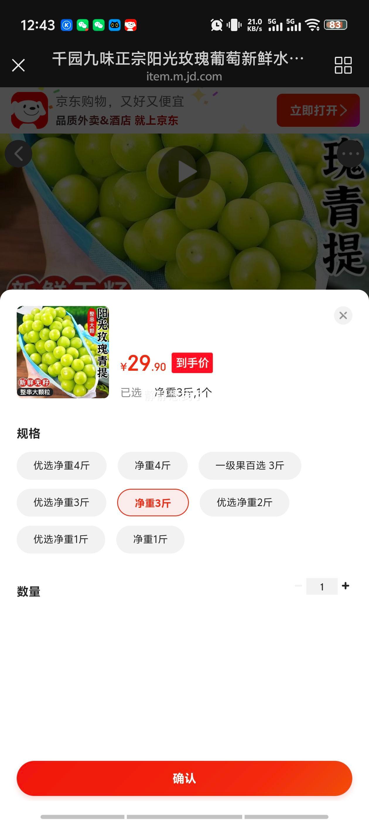 ǧ԰ζ õ   õ  3Ż֤