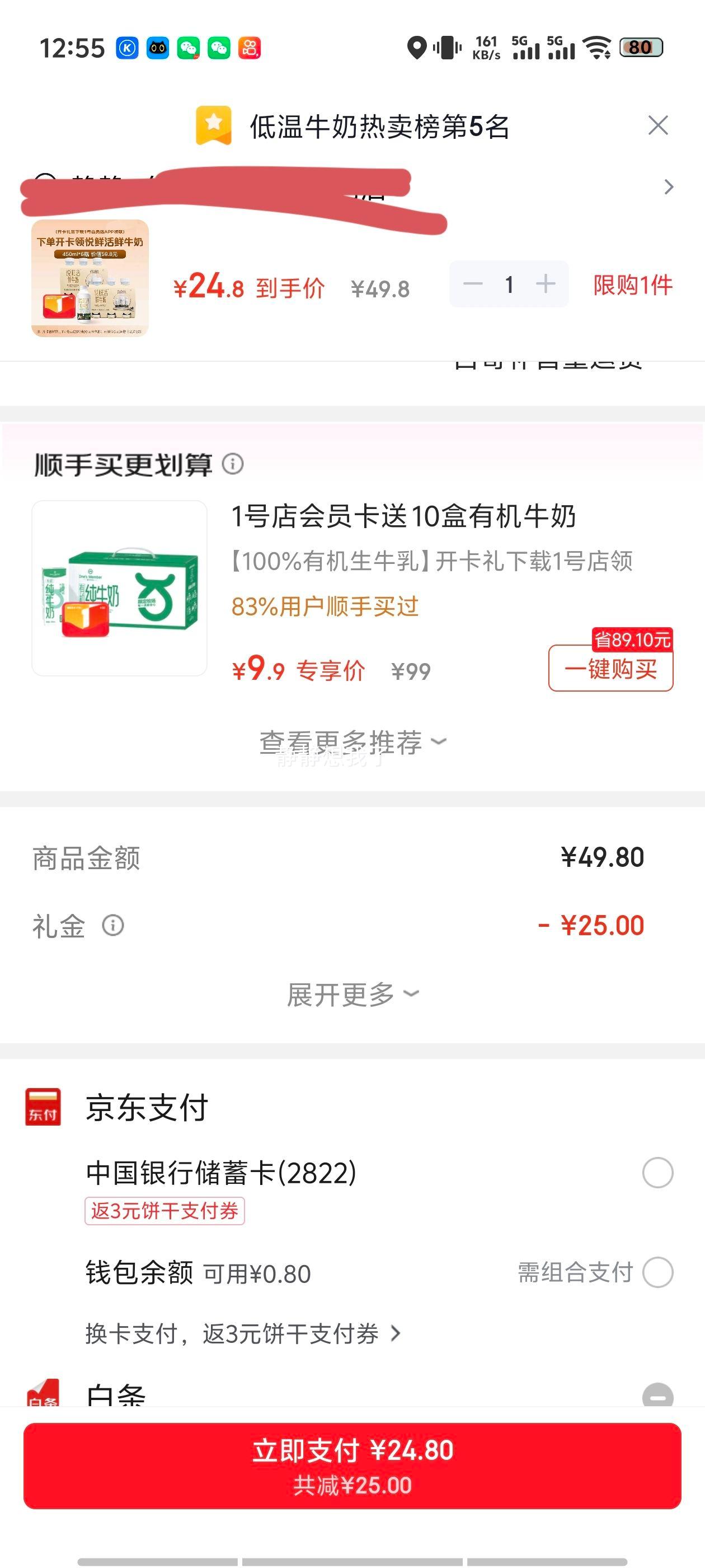 ʻ ߸A2ţ 450ml 6ƿŻ֤