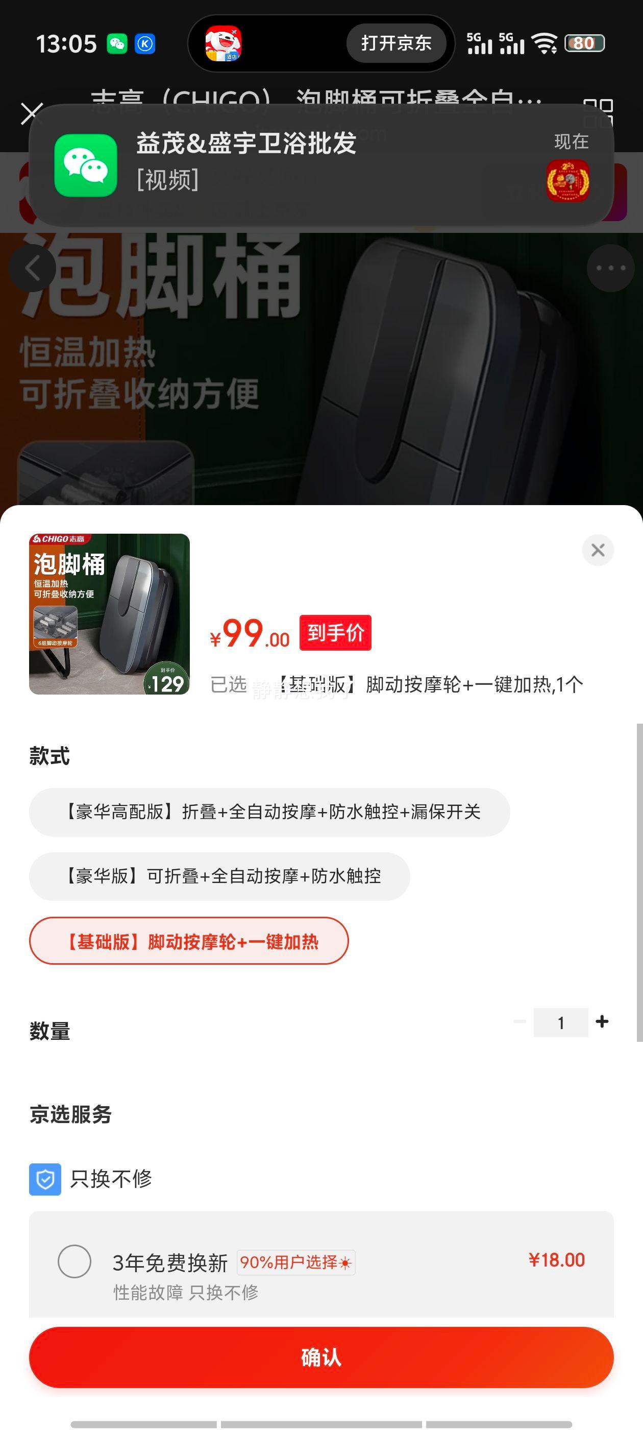 ־ CHIGO ݽͰ۵ȫԶĦԡ  ŶĦ һŻ֤