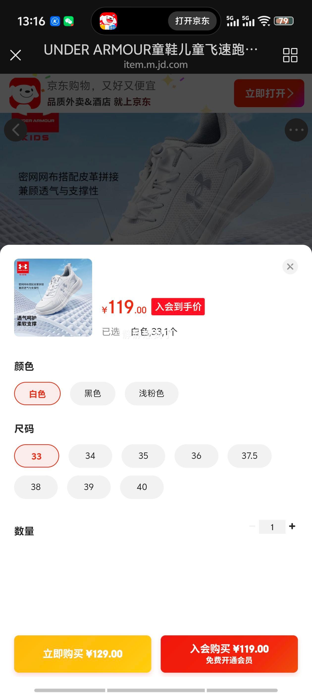 UNDER ARMOUR ͯЬЬЬŻ֤