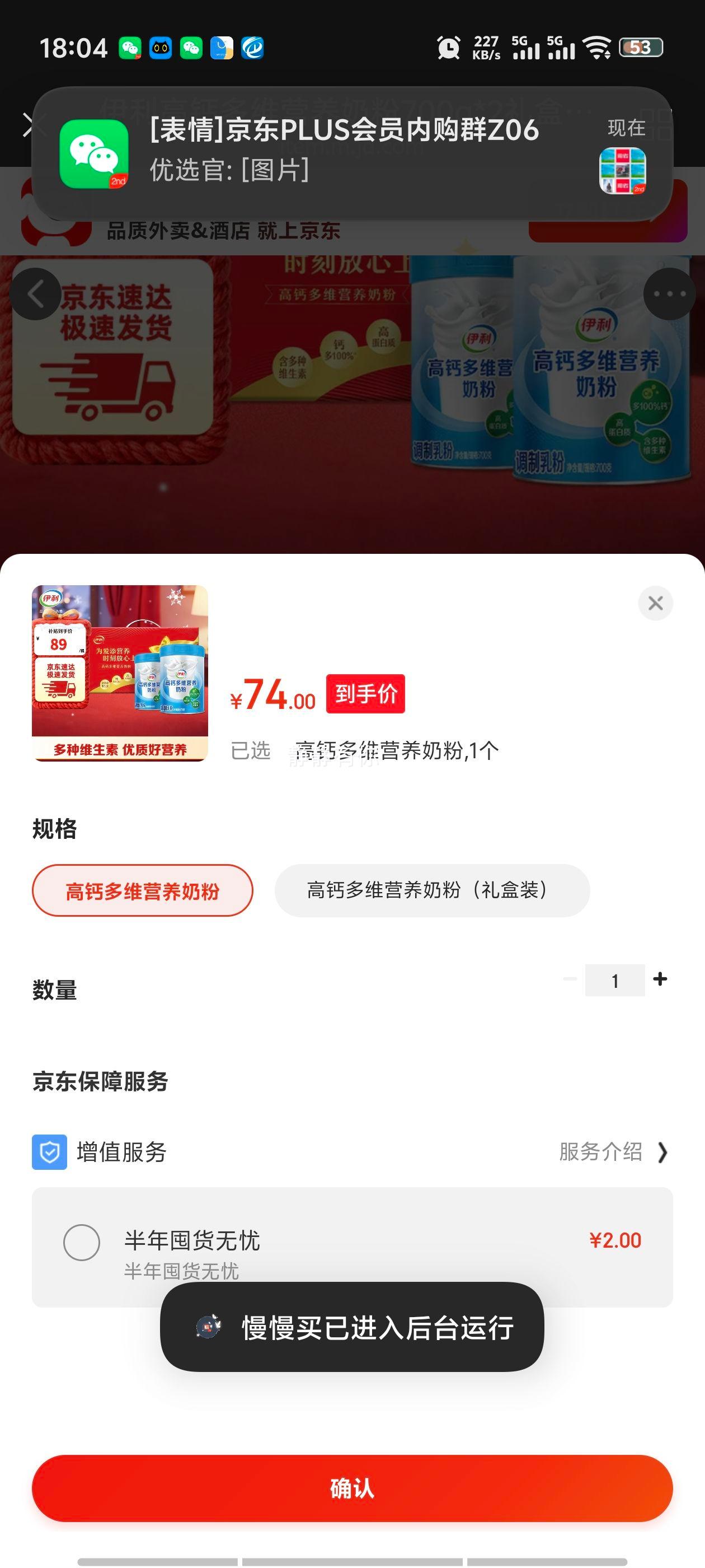  ߸ƶάӪ̷ 700g*2װ ţ̷Ż֤