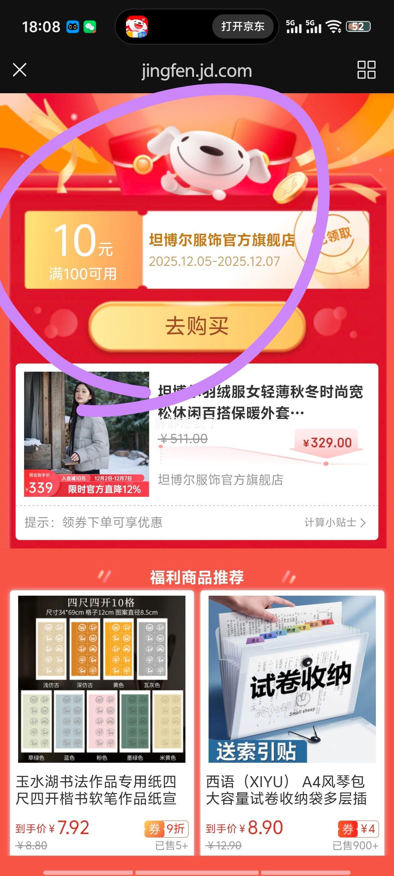 ̹ ޷ᱡŮﶬʱпаٴů Ż֤