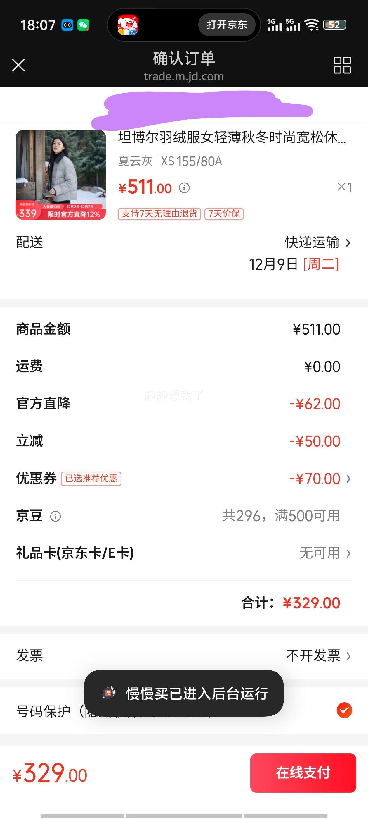 ̹ ޷ᱡŮﶬʱпаٴů Ż֤