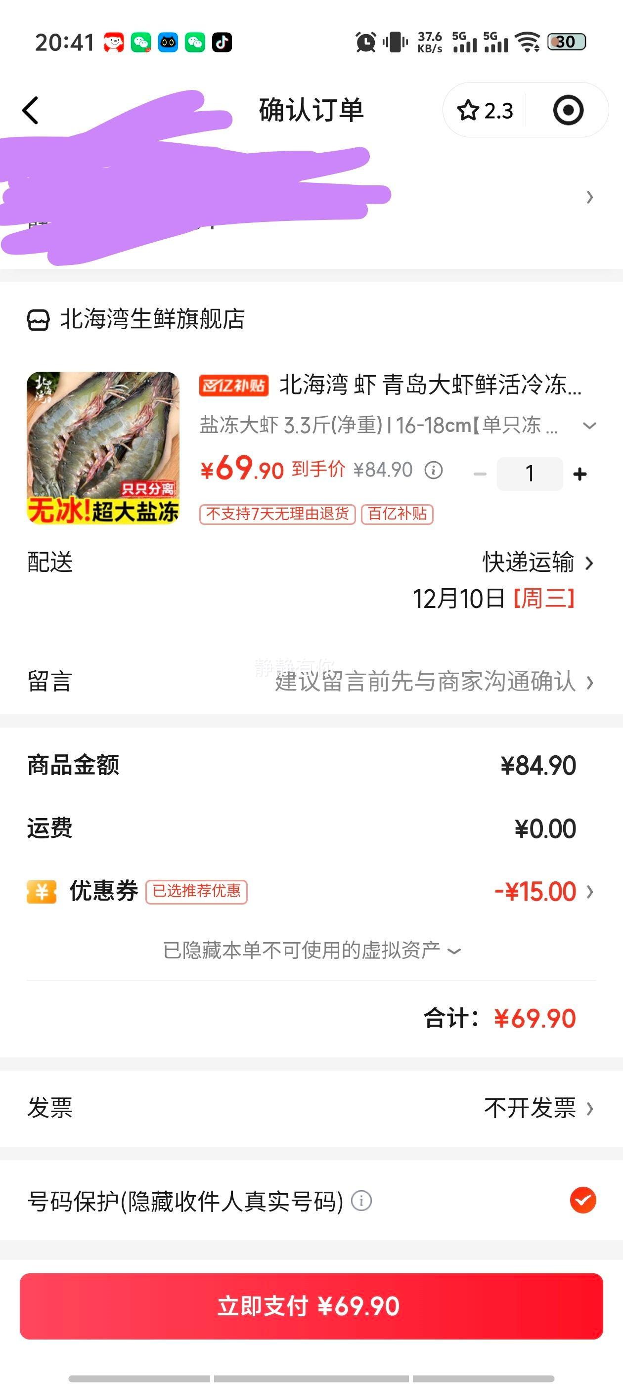  ൺϺʻ䶳ΧϺ 16-18cm ֻ شϺ 3.3ﾻŻ֤