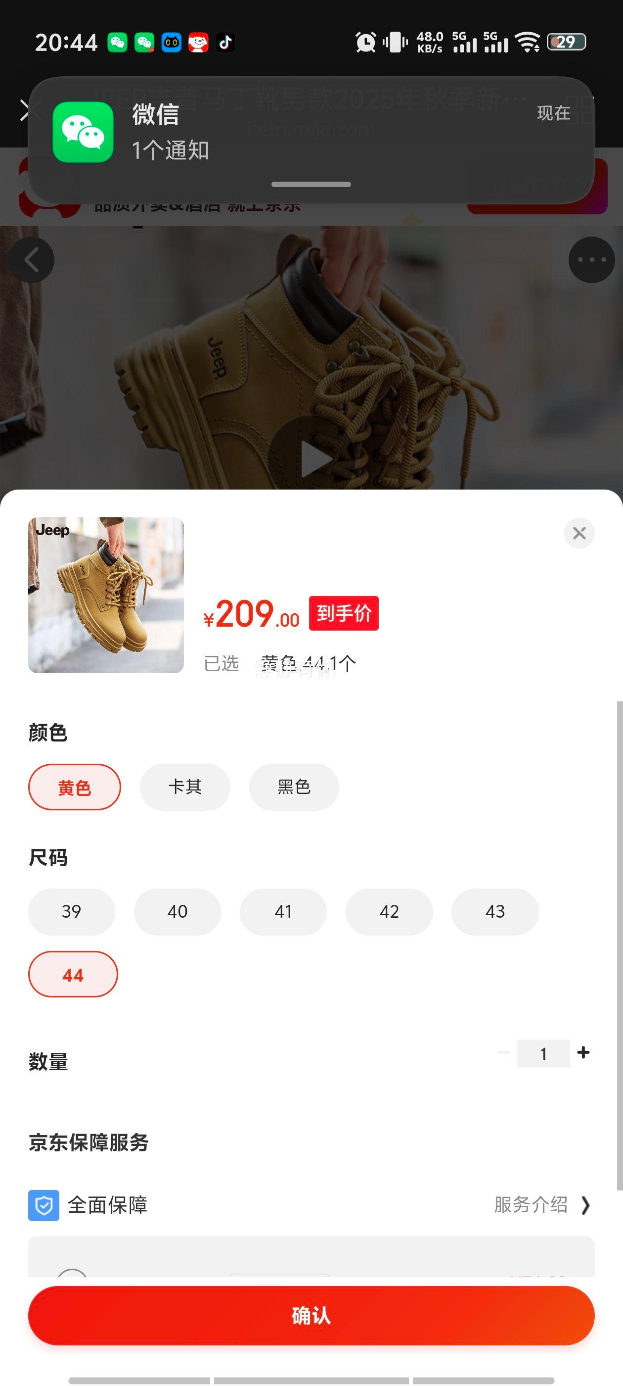 JEEP ѥ п 2025＾¿ Ż֤