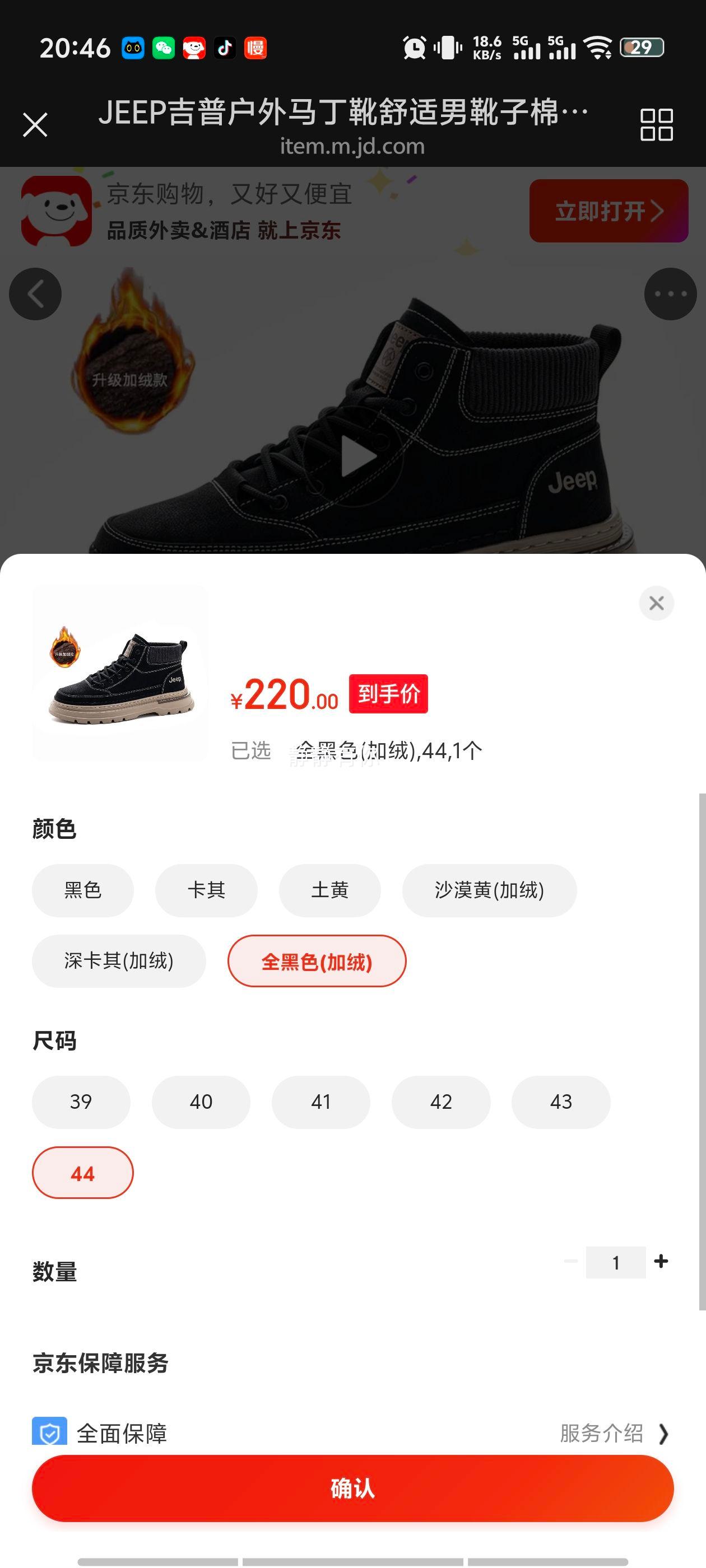 JEEP ѥ ѥ ѩѥ Ż֤