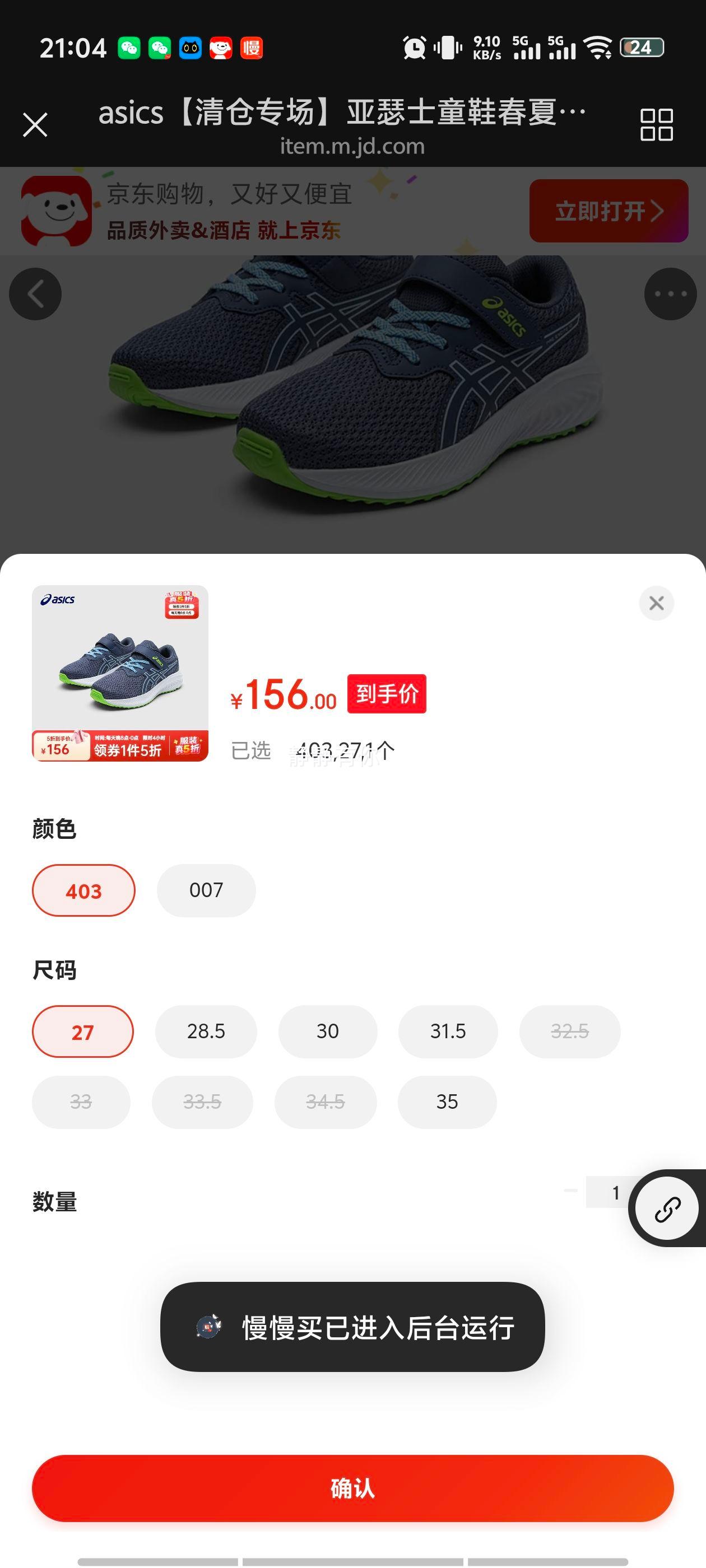 asics PREEXCITE10 403 ͯЬĿŮͯܲЬ Ż֤