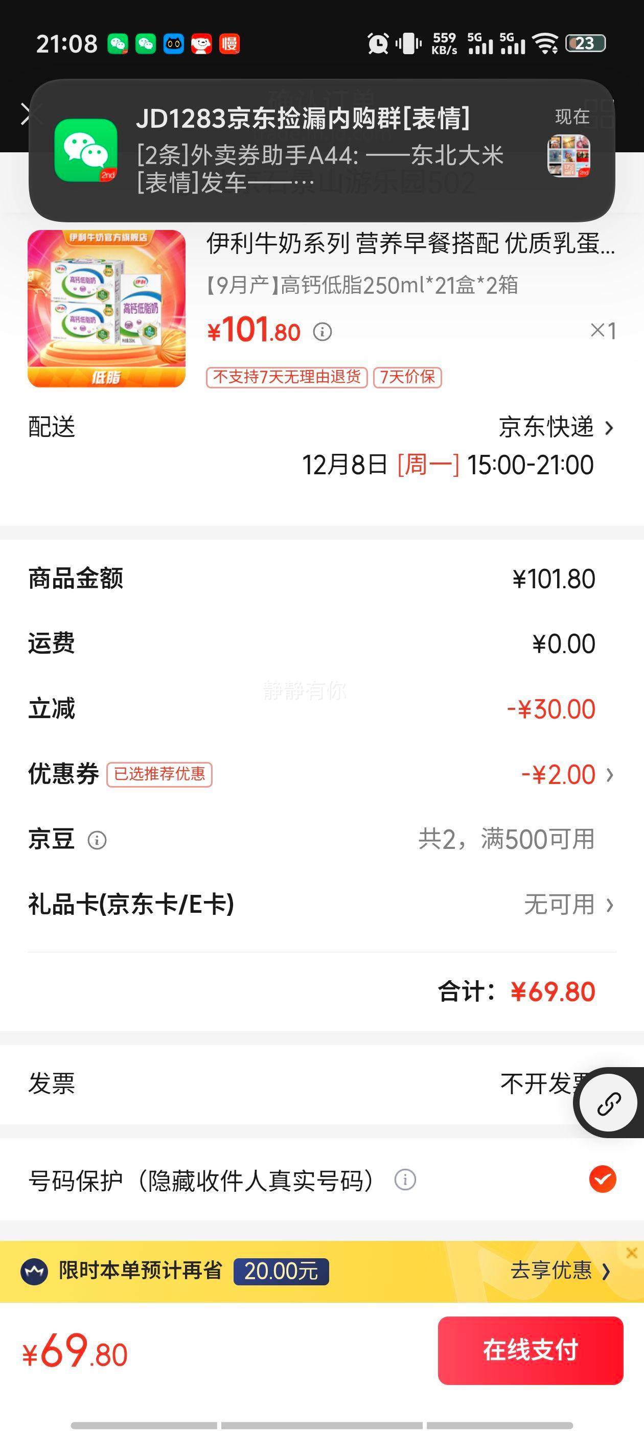  ߸Ƶ֬ţ 3.0g 250ml 42Ż֤