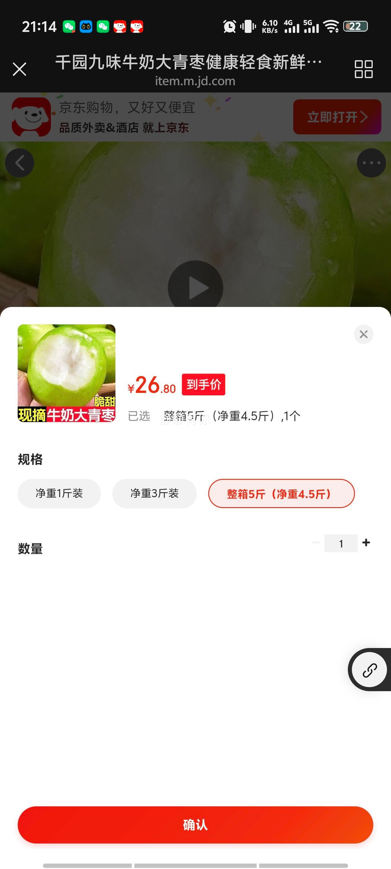 ǧ԰ζ ţ̴ ʳ ʵˮ 54.5Ż֤