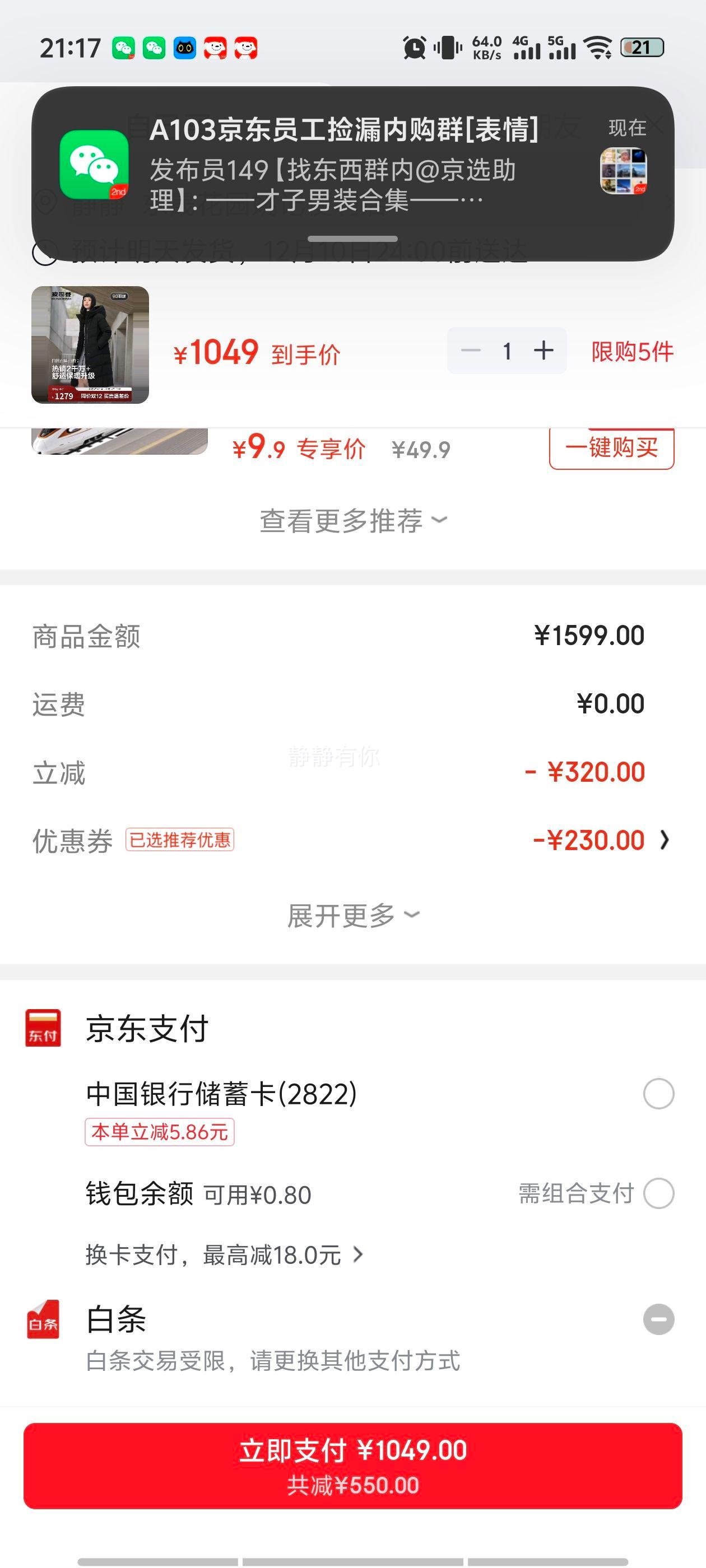 ˾ 90޹ϥ޷Ů B250245526 Ż֤