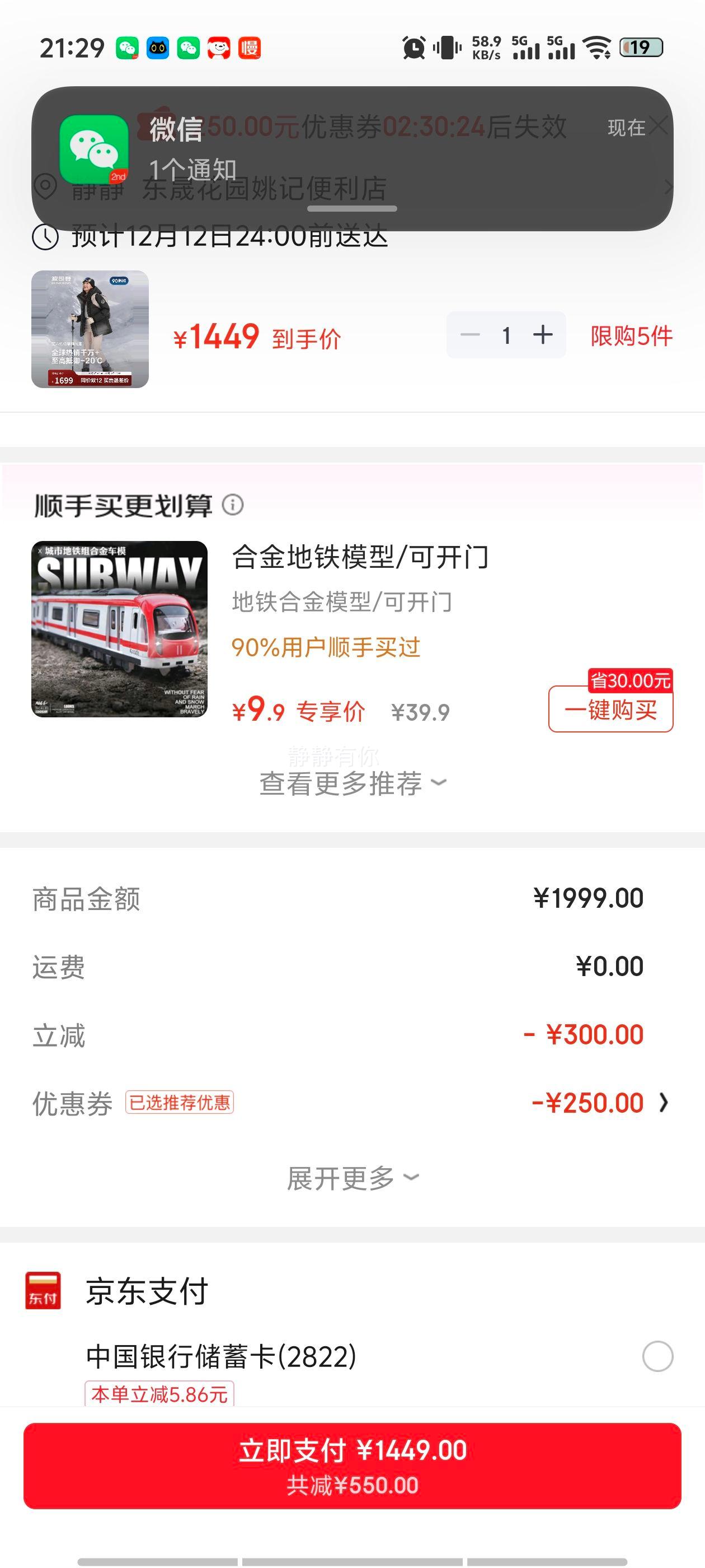 ˾ ޷Ů̿ B250242302Ż֤