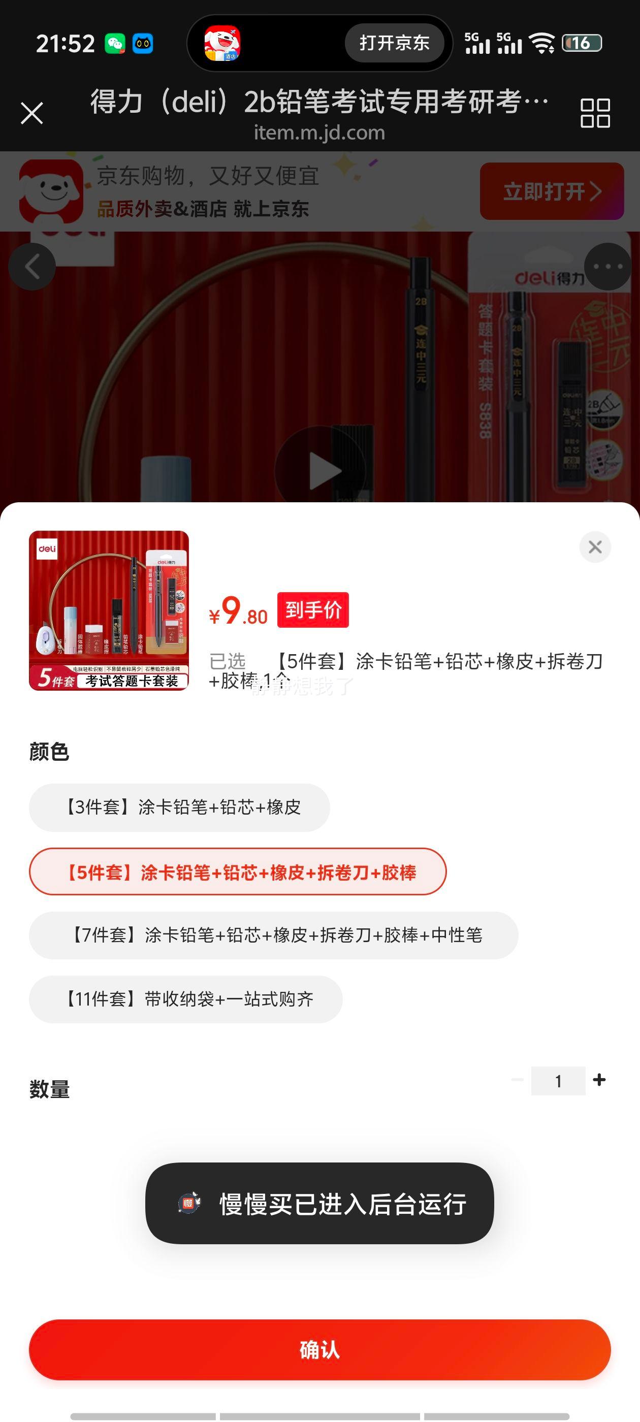  2BǦʿרľװ Ϳ Ա ȫѧϰƷ 5סŻ֤