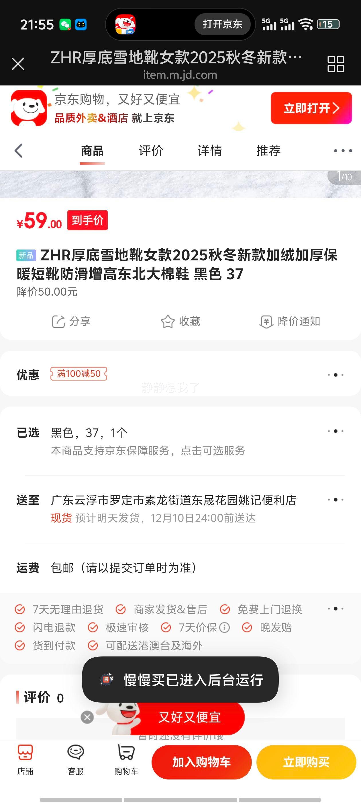 ZHR ѩѥŮ 2025ﶬ¿ ޼ӺůѥŻ֤