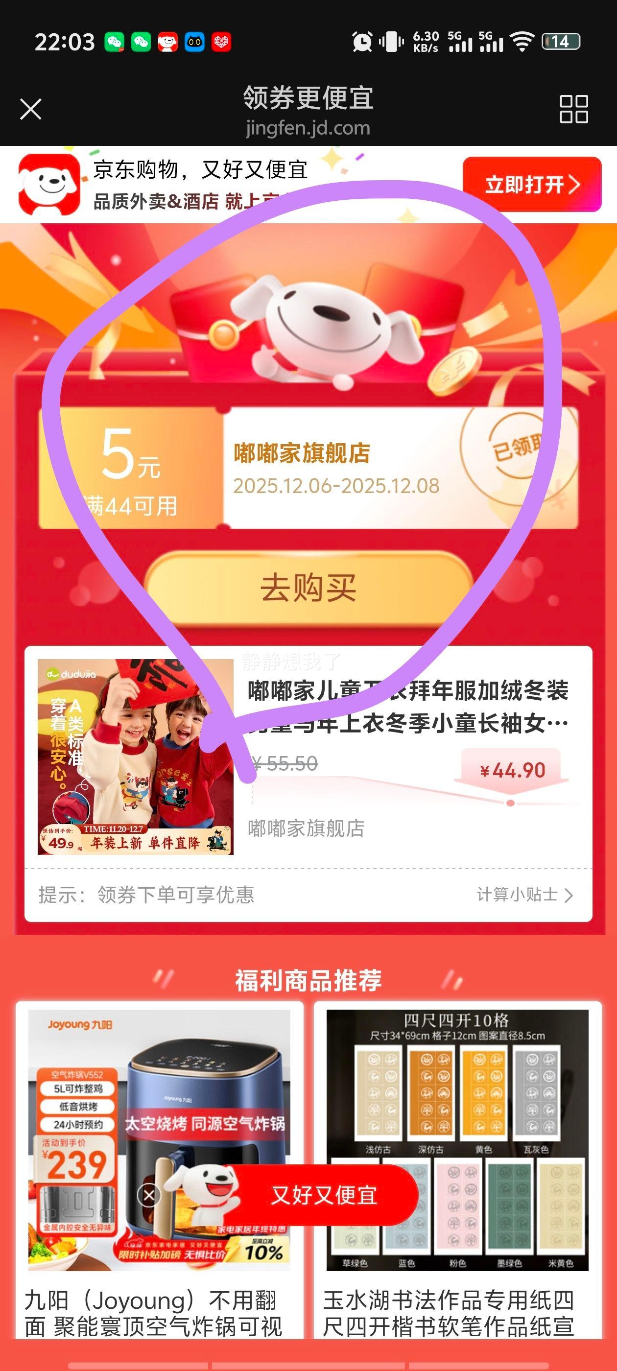 ོ ͯ° ޶װ ͯ Ż֤