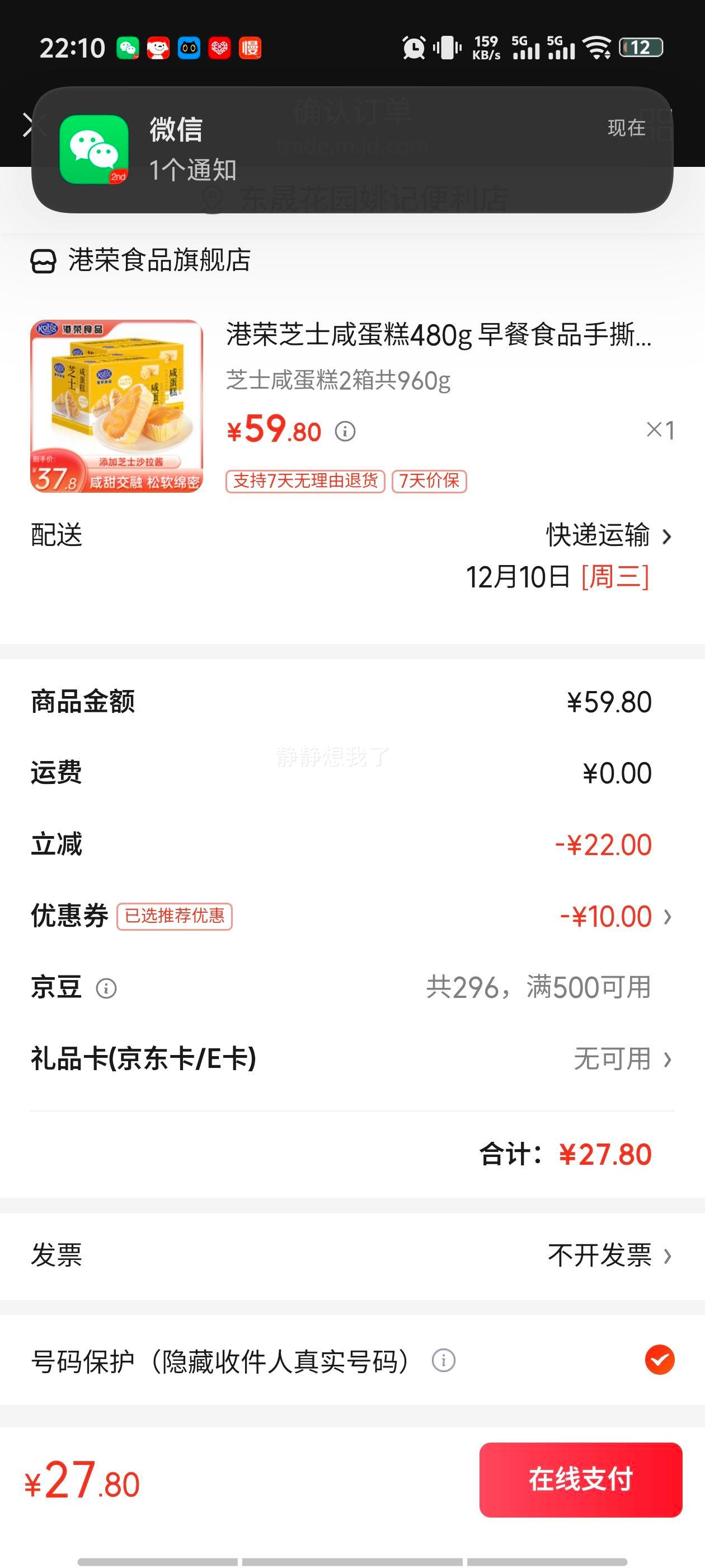  ֥ʿ̵ 480g ˺ 2乲960gŻ֤