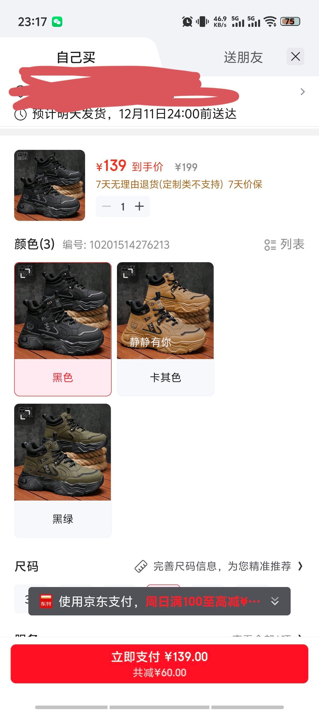 ɭR ѥ 2025¿ ﶬ߰﹤װѥ Ż֤