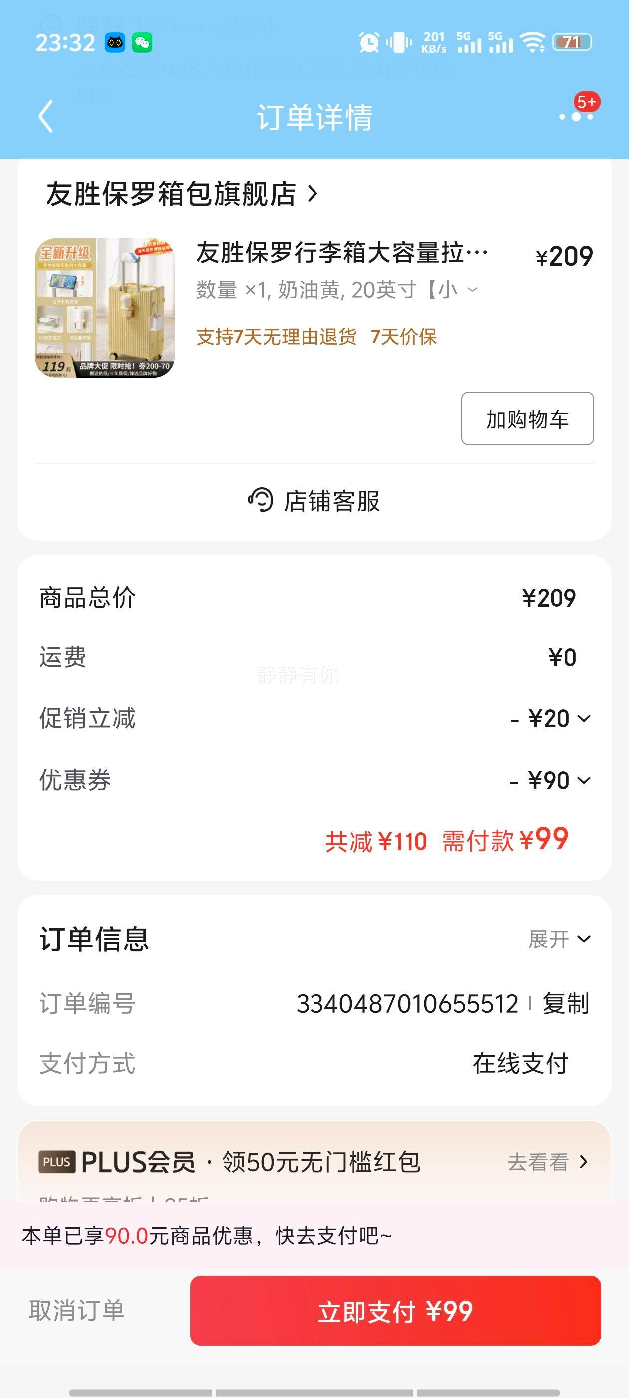 ʤ 20Ӣ ͻ СߴǻŻ֤