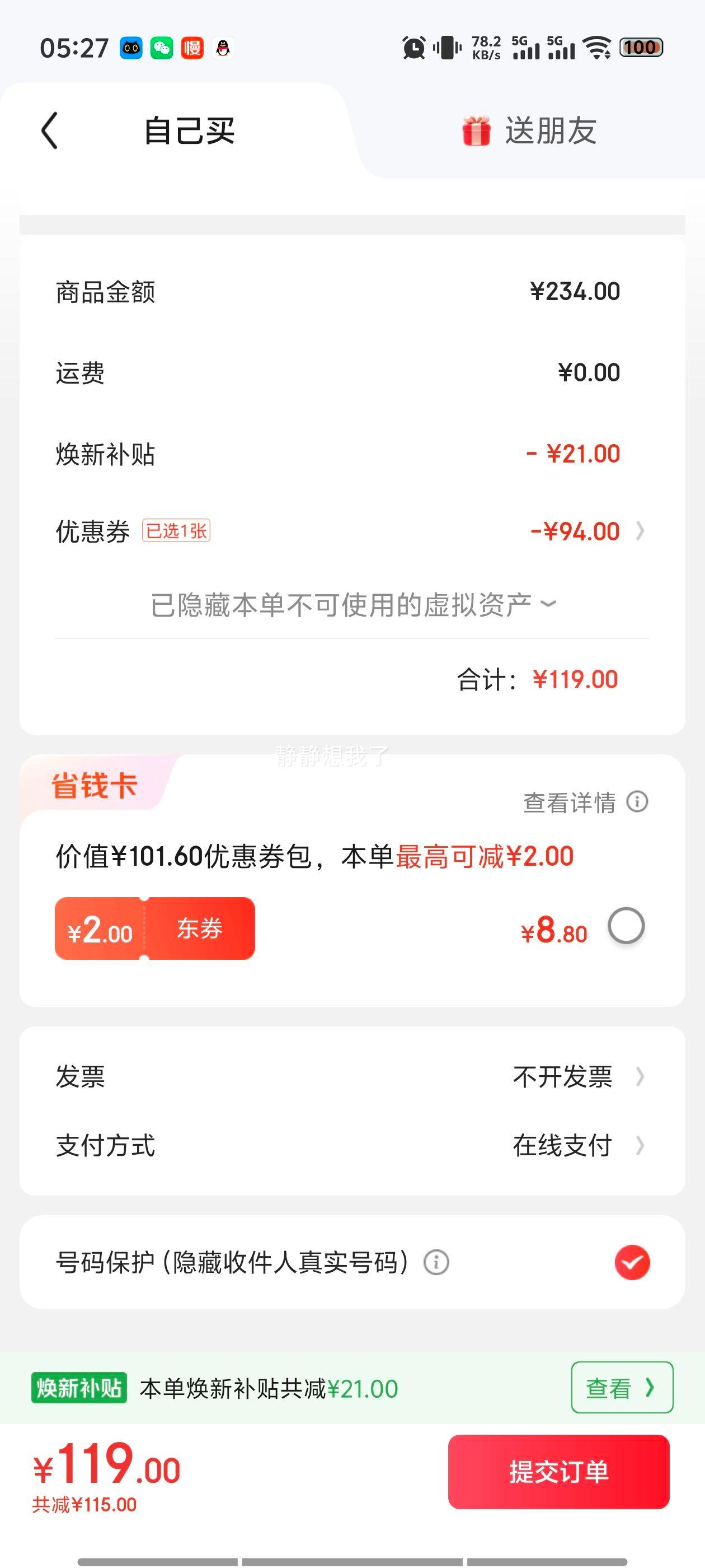 ж ʯīϩȡů ů 30ƽECO 100ƽ AIŻ֤