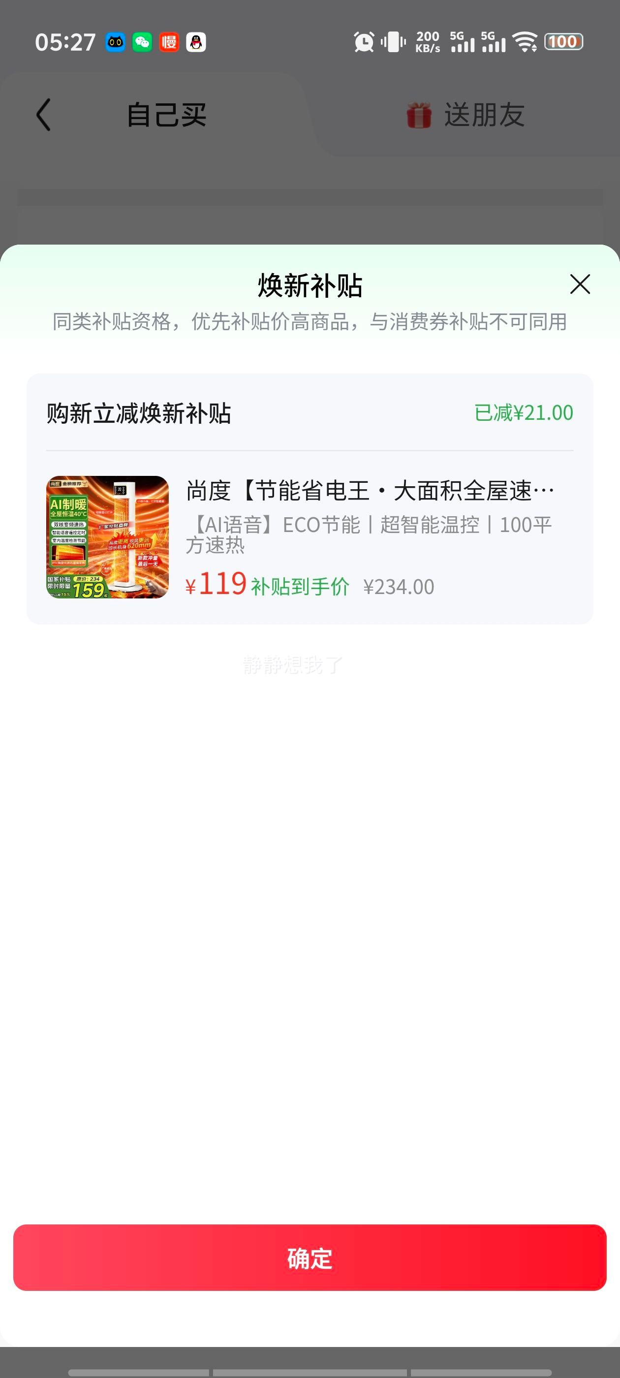 ж ʯīϩȡů ů 30ƽECO 100ƽ AIŻ֤