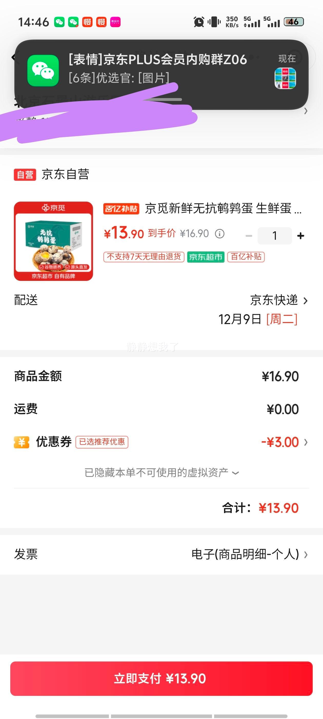  ȵ ʵ 63ö/ ԴͷֱŻ֤